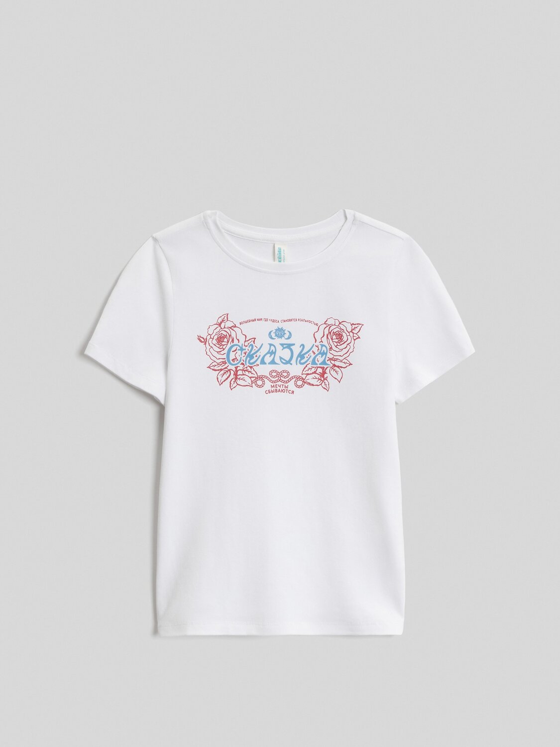 Acoola Футболка 584356 20210510197 белый