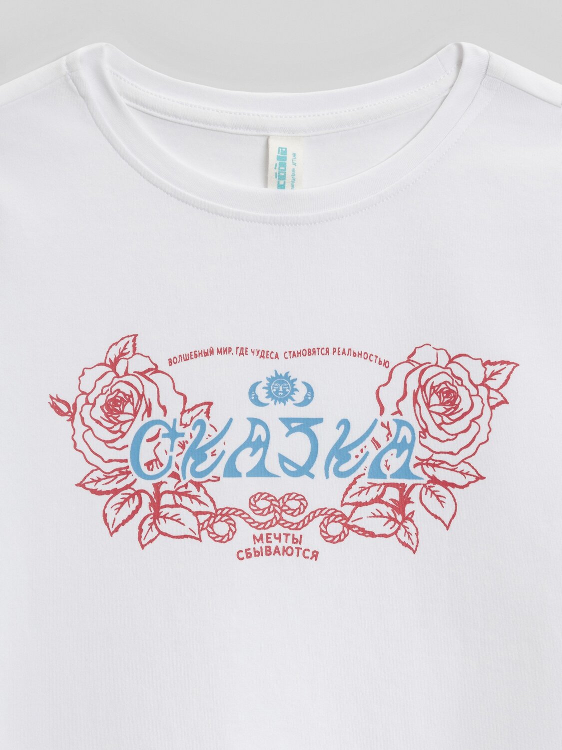 Acoola Футболка 584356 20210510197 белый