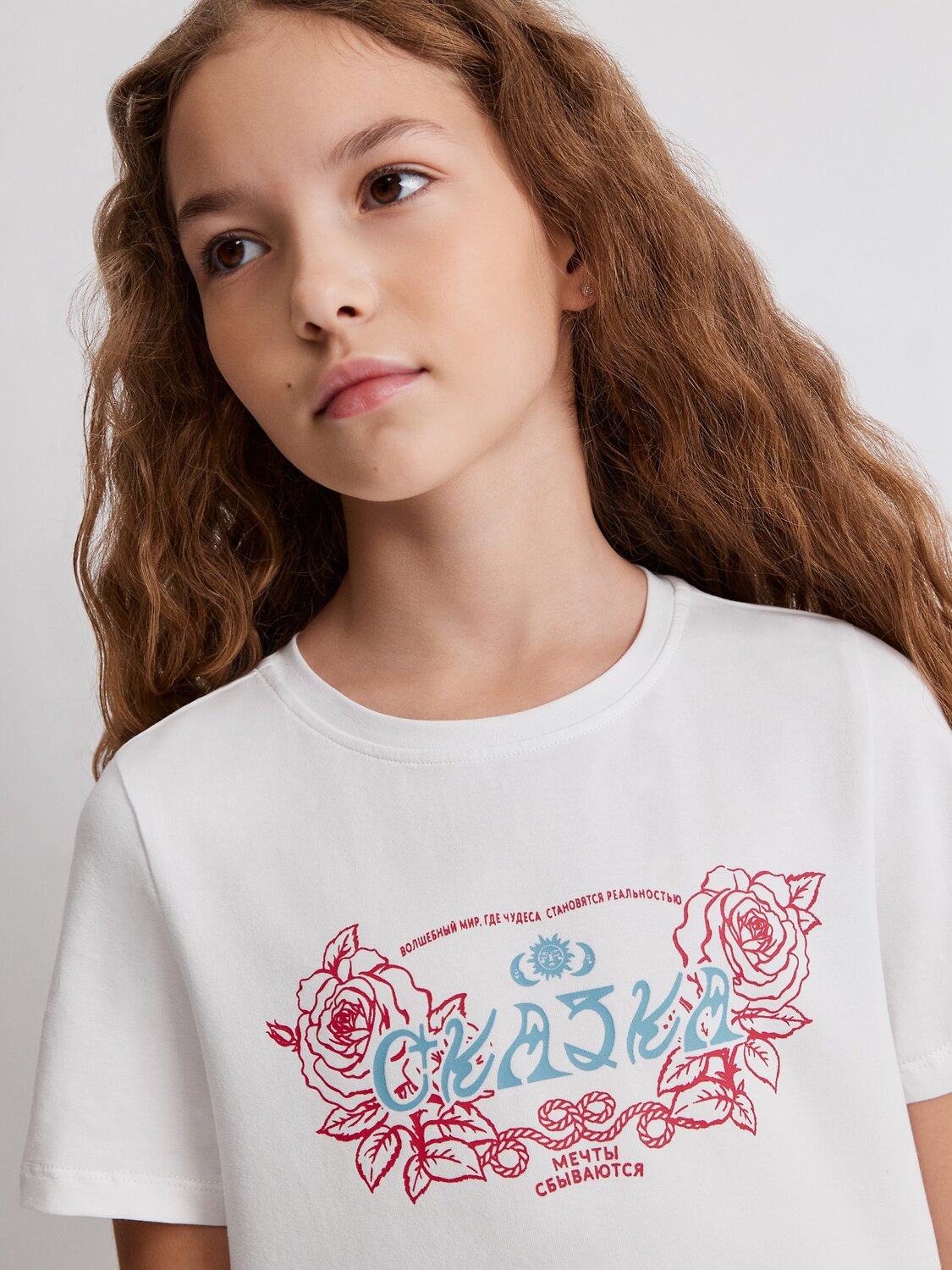 Acoola Футболка 584356 20210510197 белый