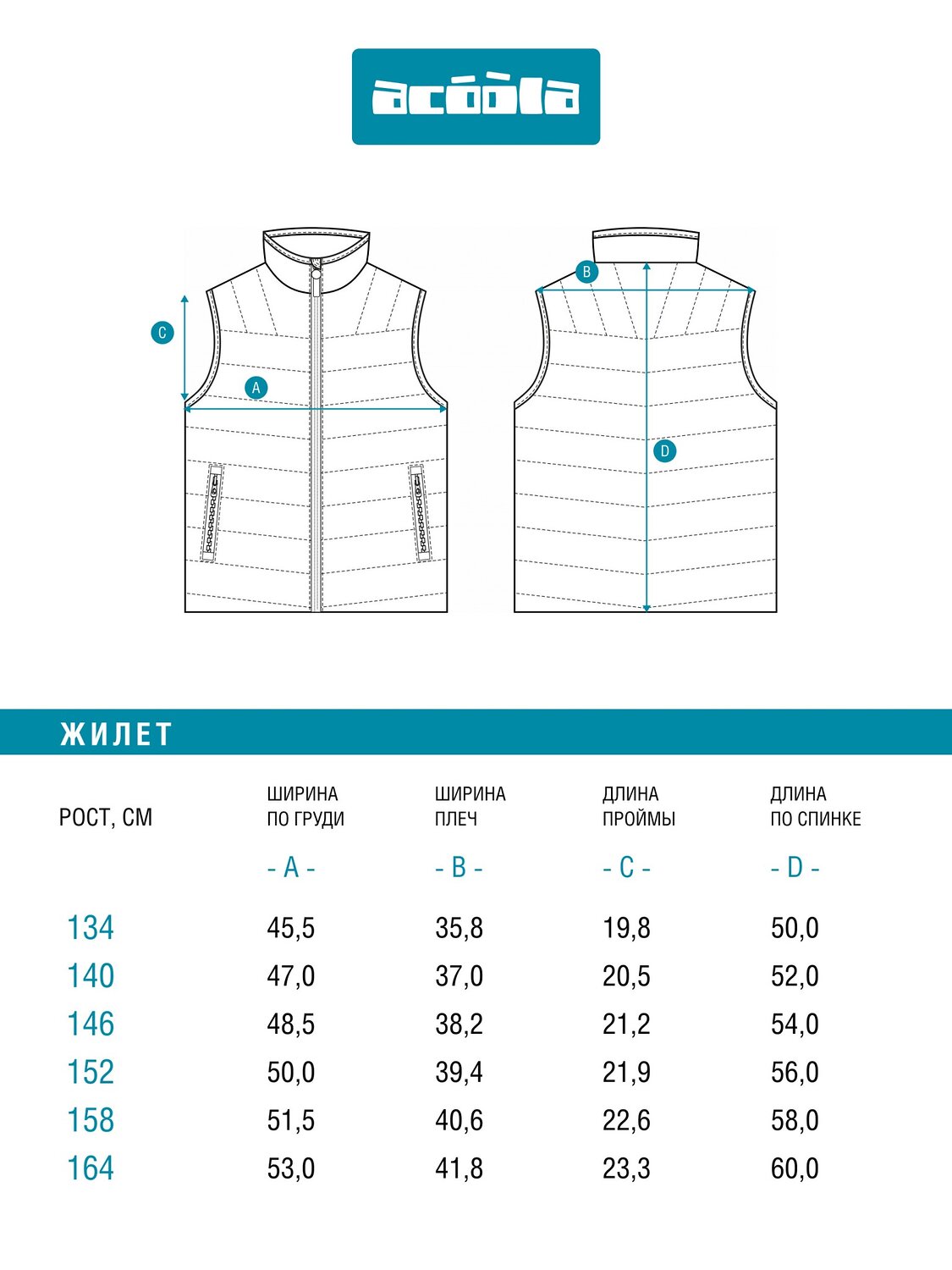 Acoola Жилет 584419 20110400041 хаки