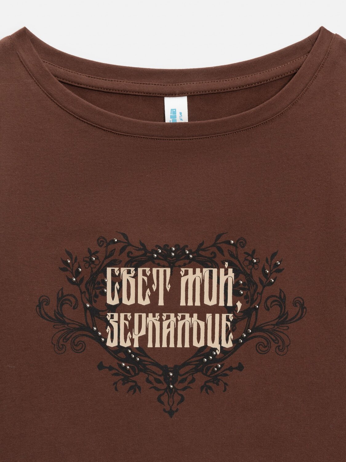 Acoola Джемпер 584424 20210150138 коричневый