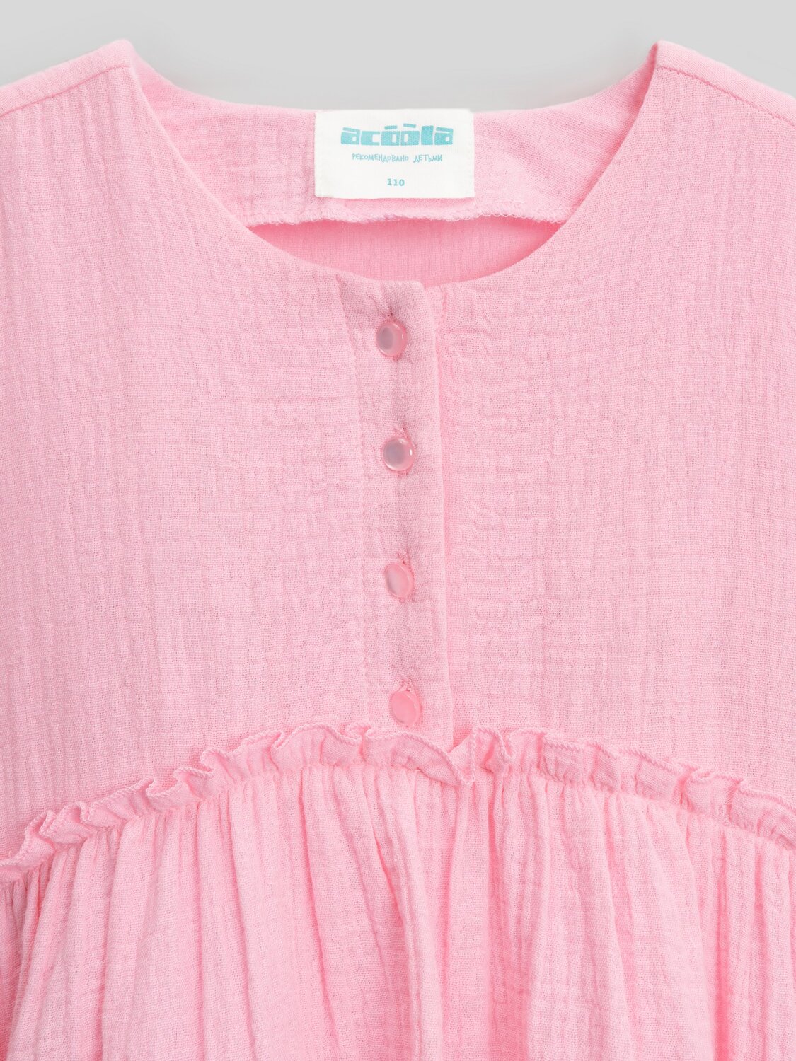 Acoola Платье 584451 20220200915 розовый