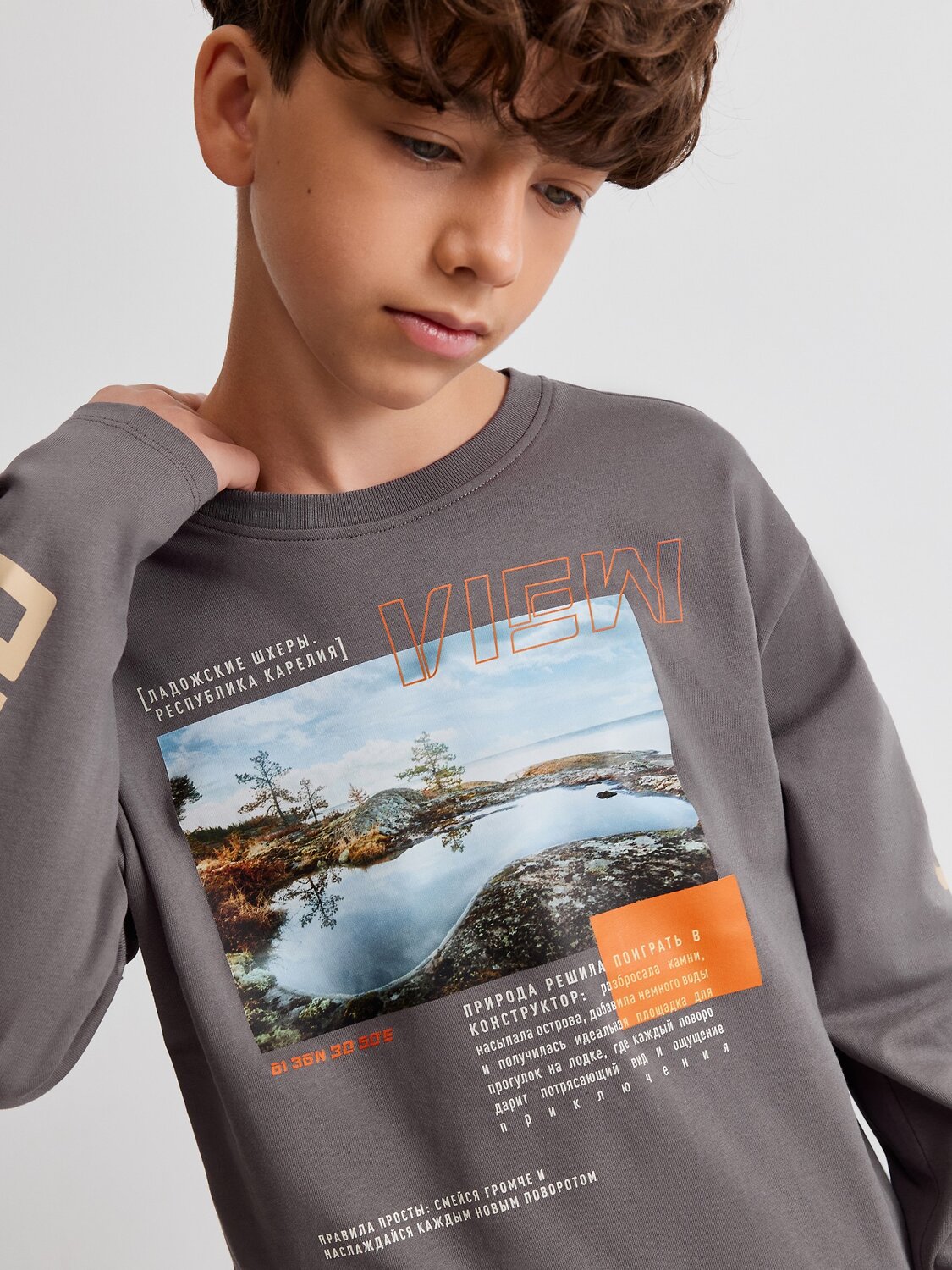 Acoola Джемпер 584465 20110150116 серо-коричневый