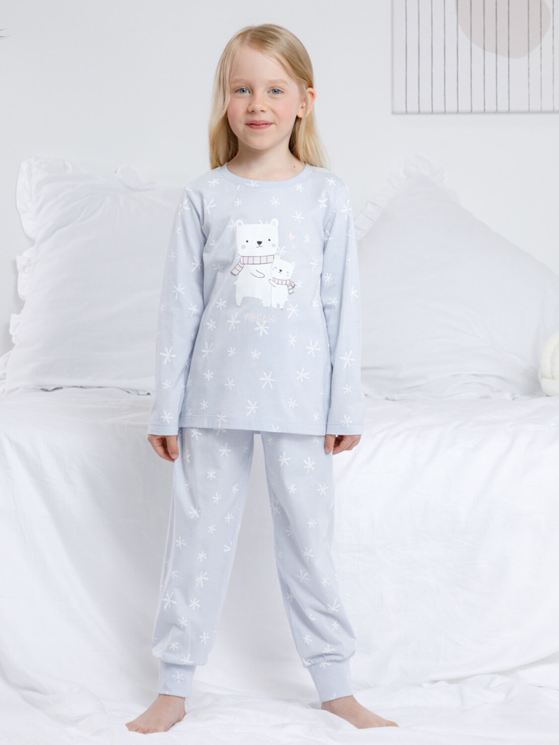 CROCKID Пижама 584494 К 1637 голубой