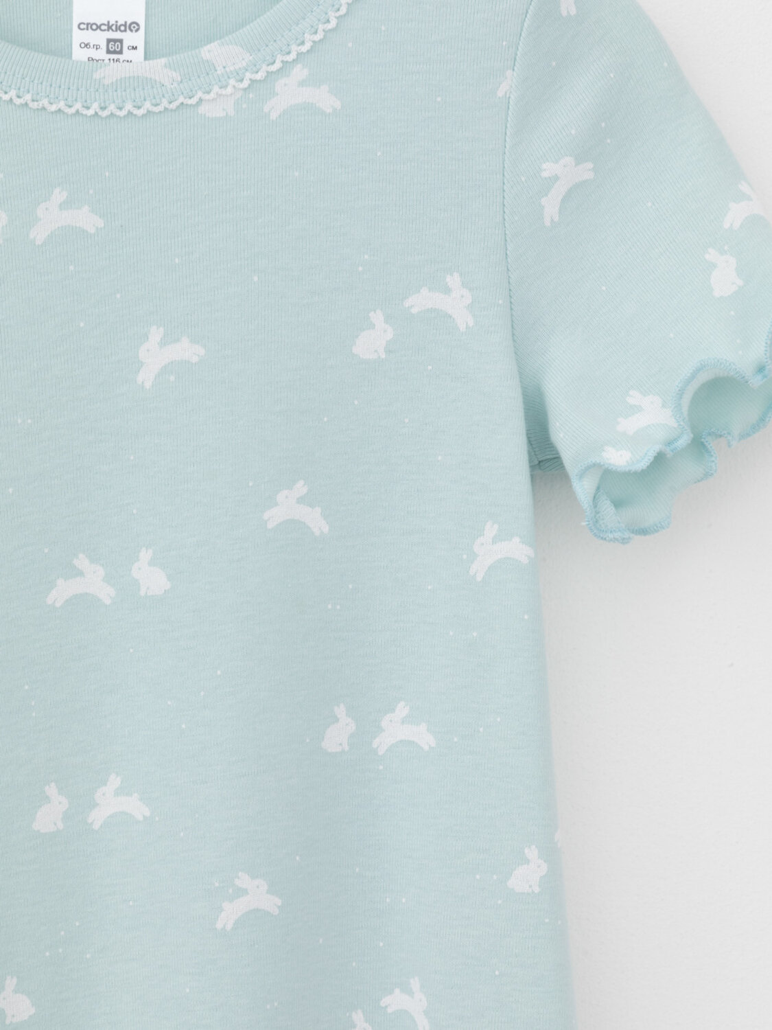 CROCKID Сорочка 584501 К 1180 голубой