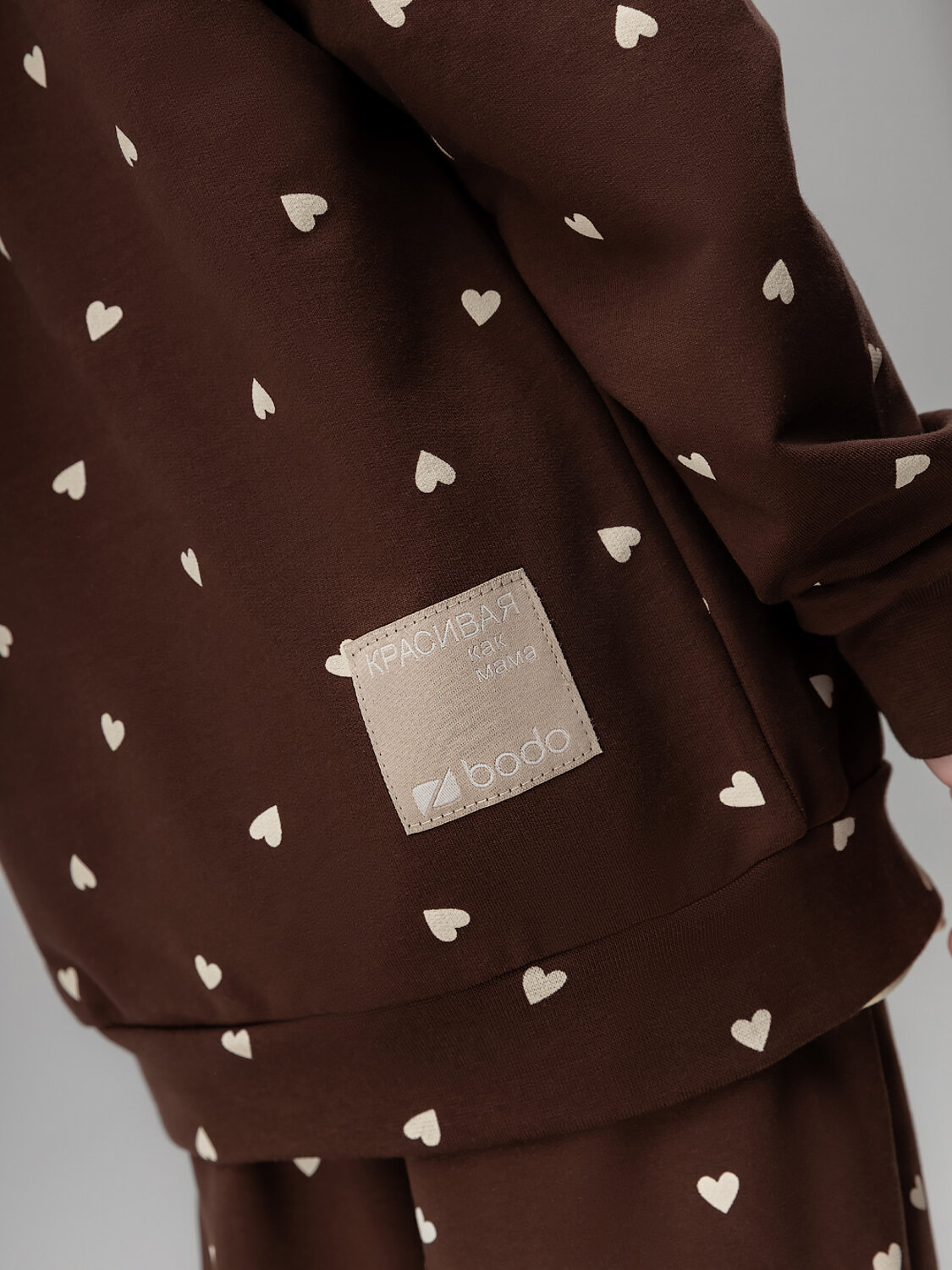 Bodo Костюм 584521 11-674MU коричневый (экрю)