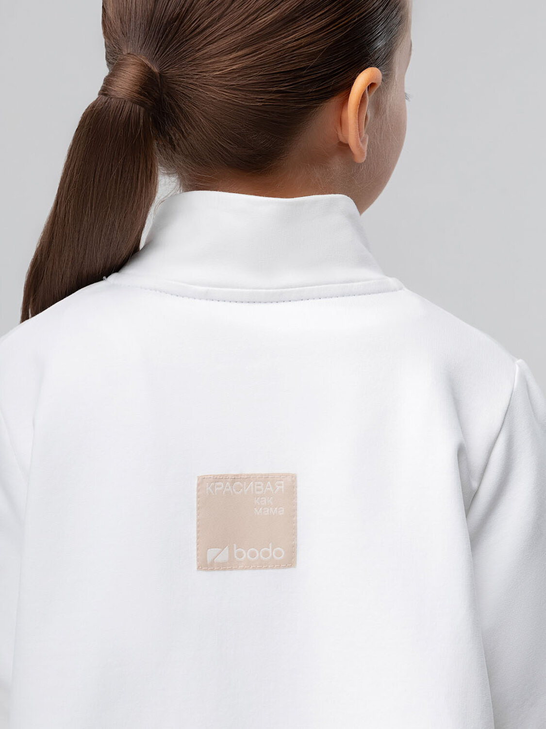 Bodo Костюм 584528 11-675MU тофу