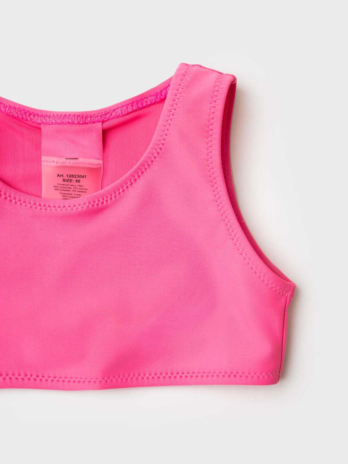 PLAYTODAY Купальный костюм 584987 12623041 розовый