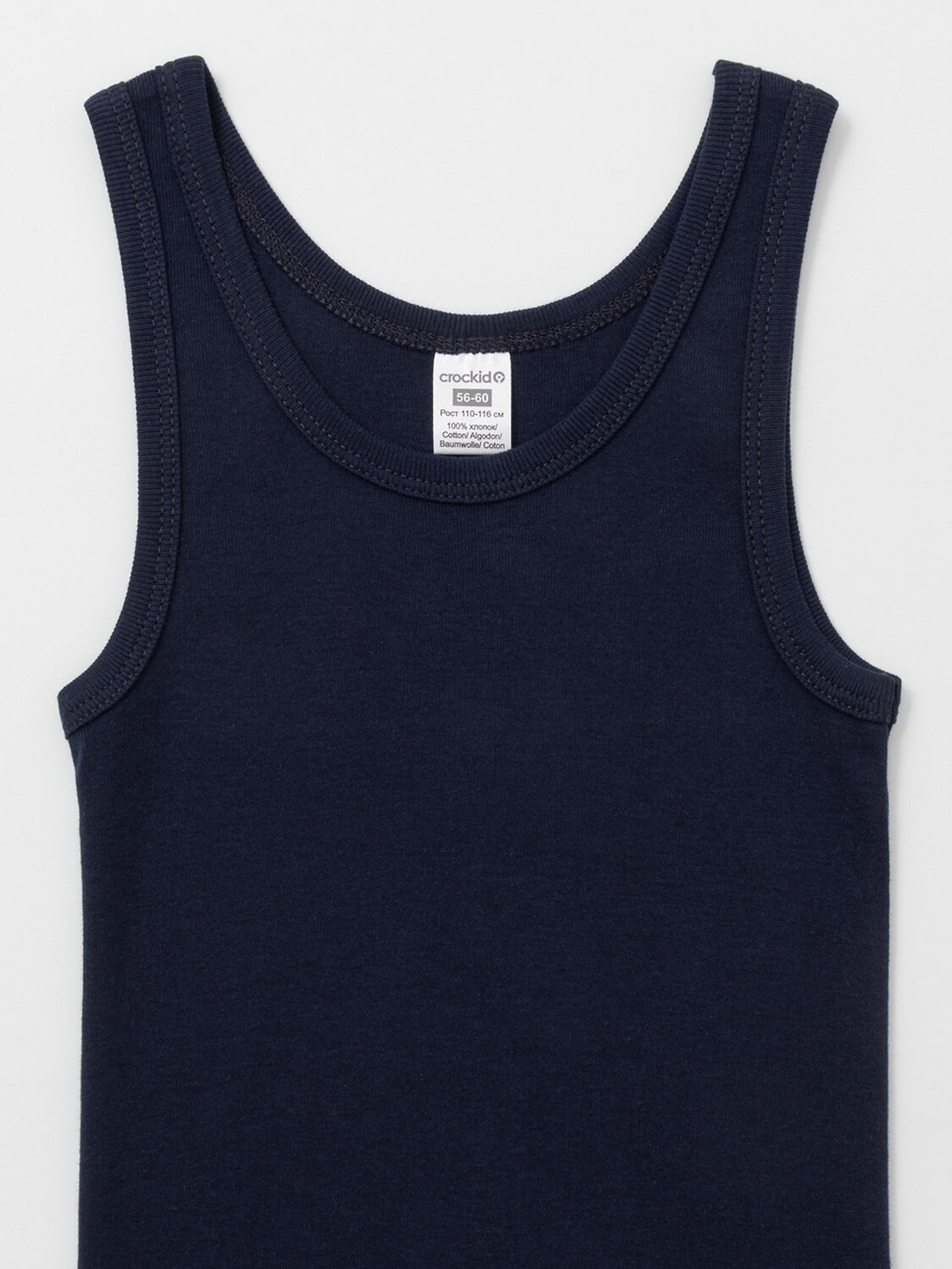 CROCKID Майка 585333 МП 1182-2уп голубой