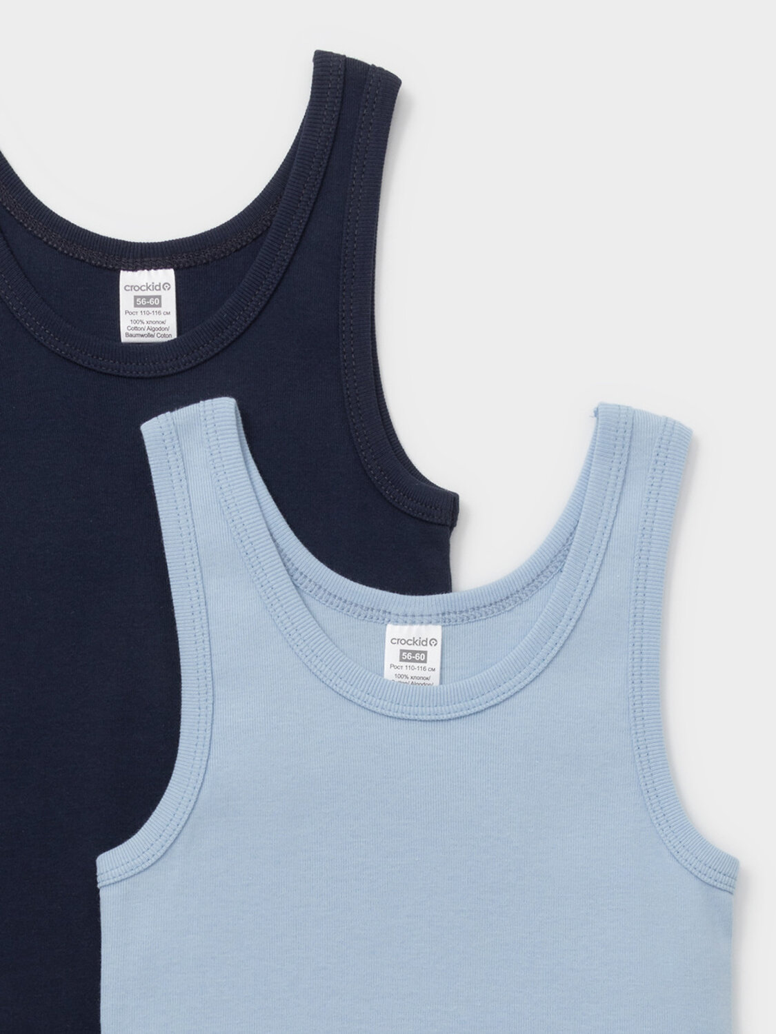 CROCKID Майка 585333 МП 1182-2уп голубой