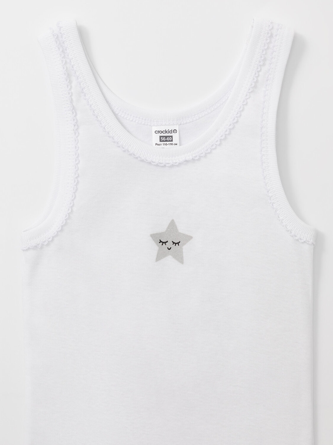 CROCKID Майка 585336 МП 1181-2уп голубой