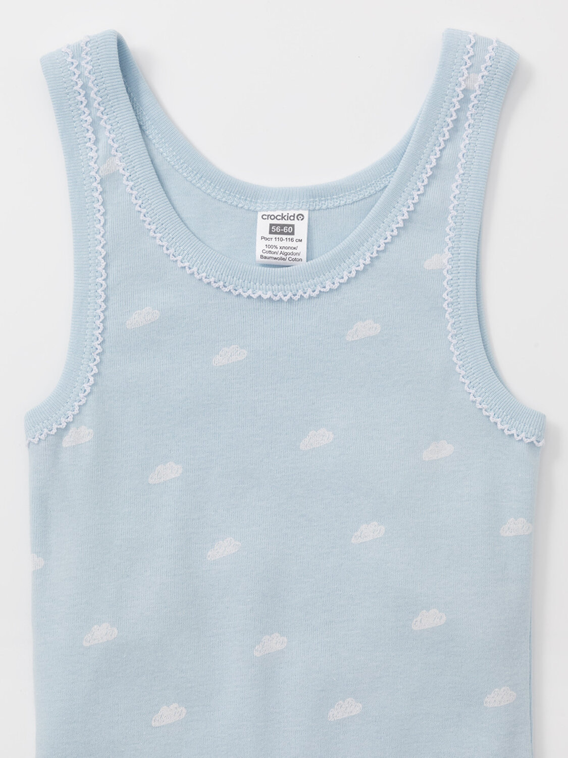 CROCKID Майка 585336 МП 1181-2уп голубой