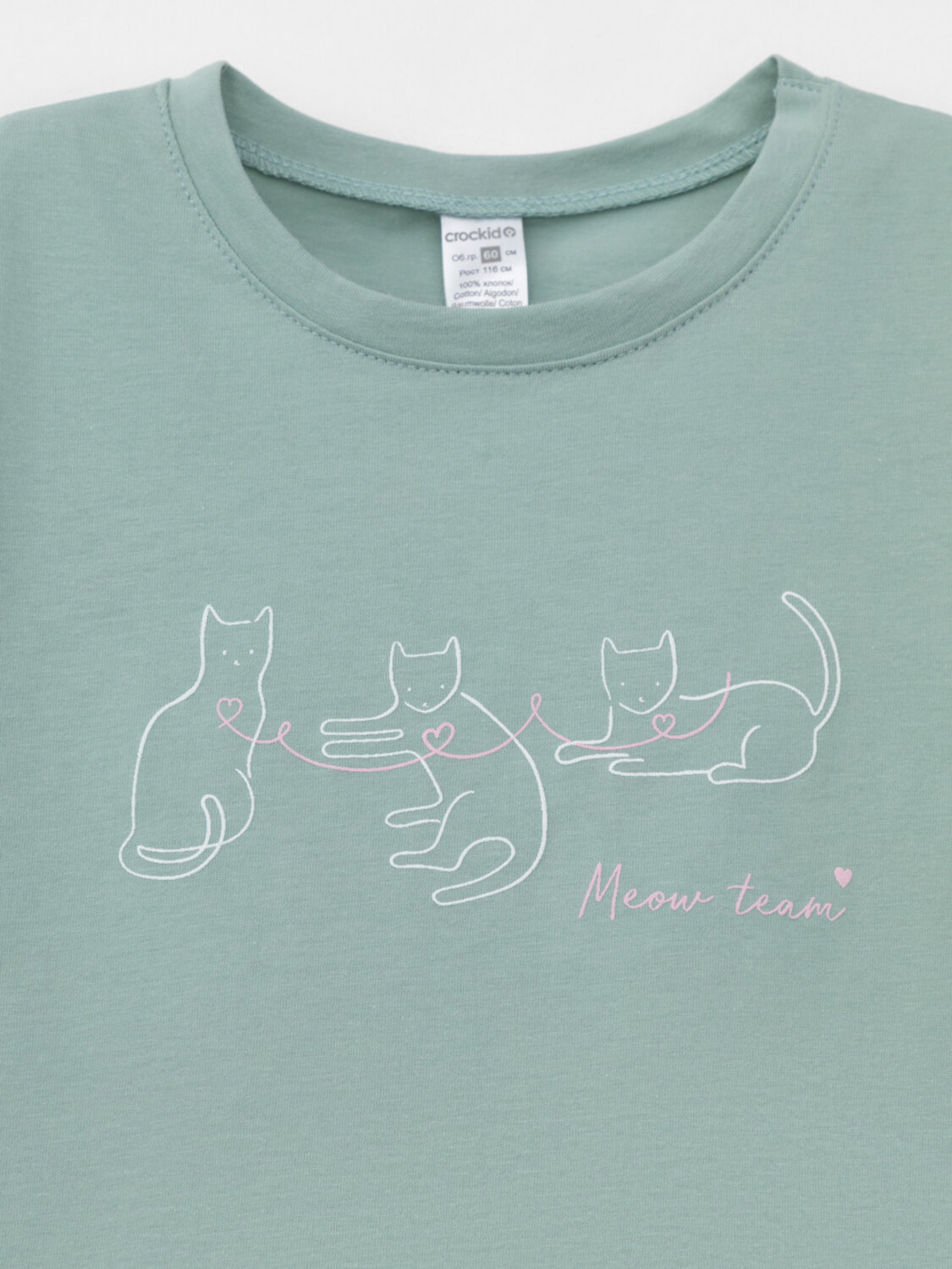 CROCKID Футболка 585362 КП 302659 голубой