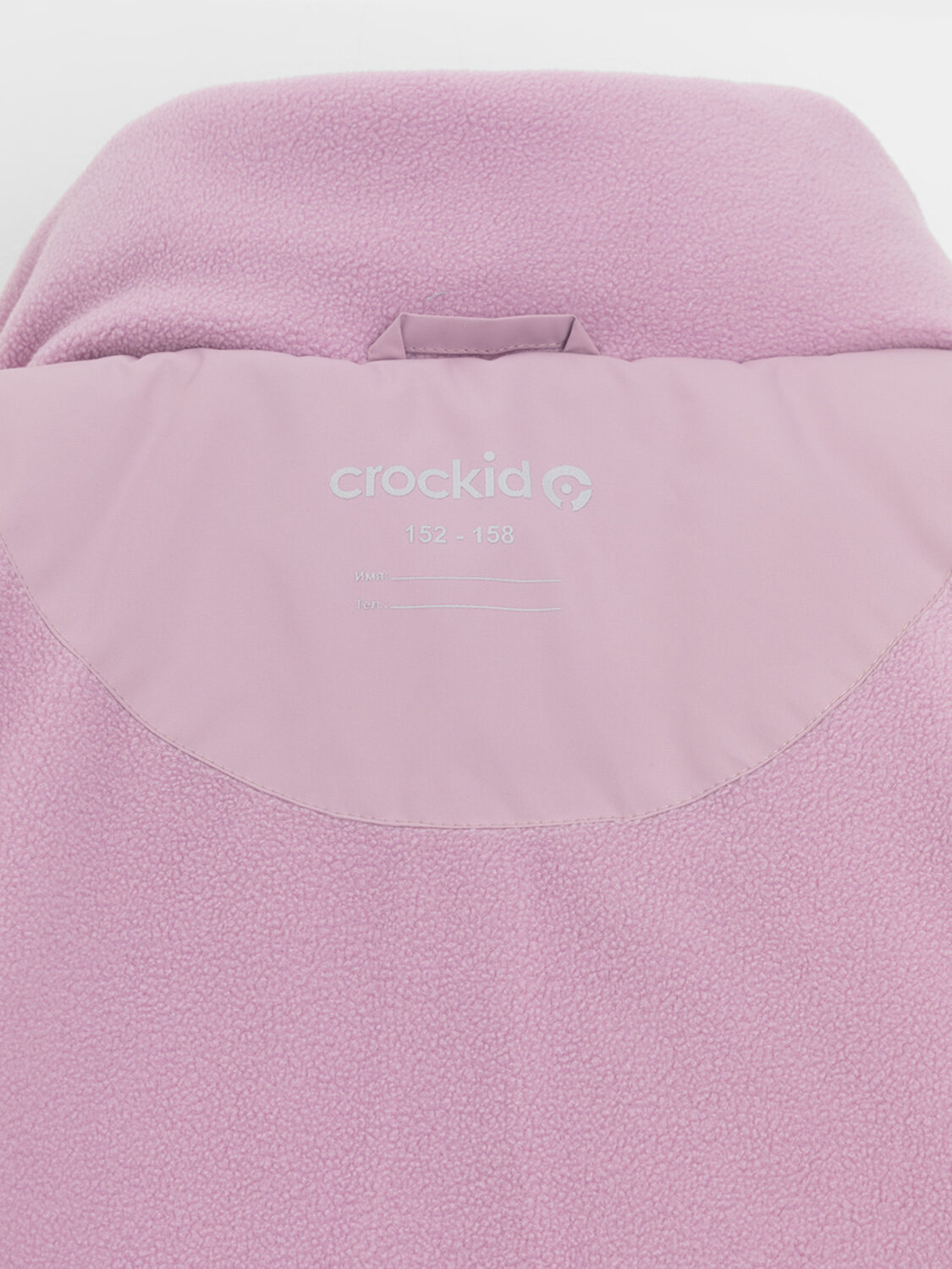 CROCKID Пальто 585365 ВК 38128/1 УЗГ розовый
