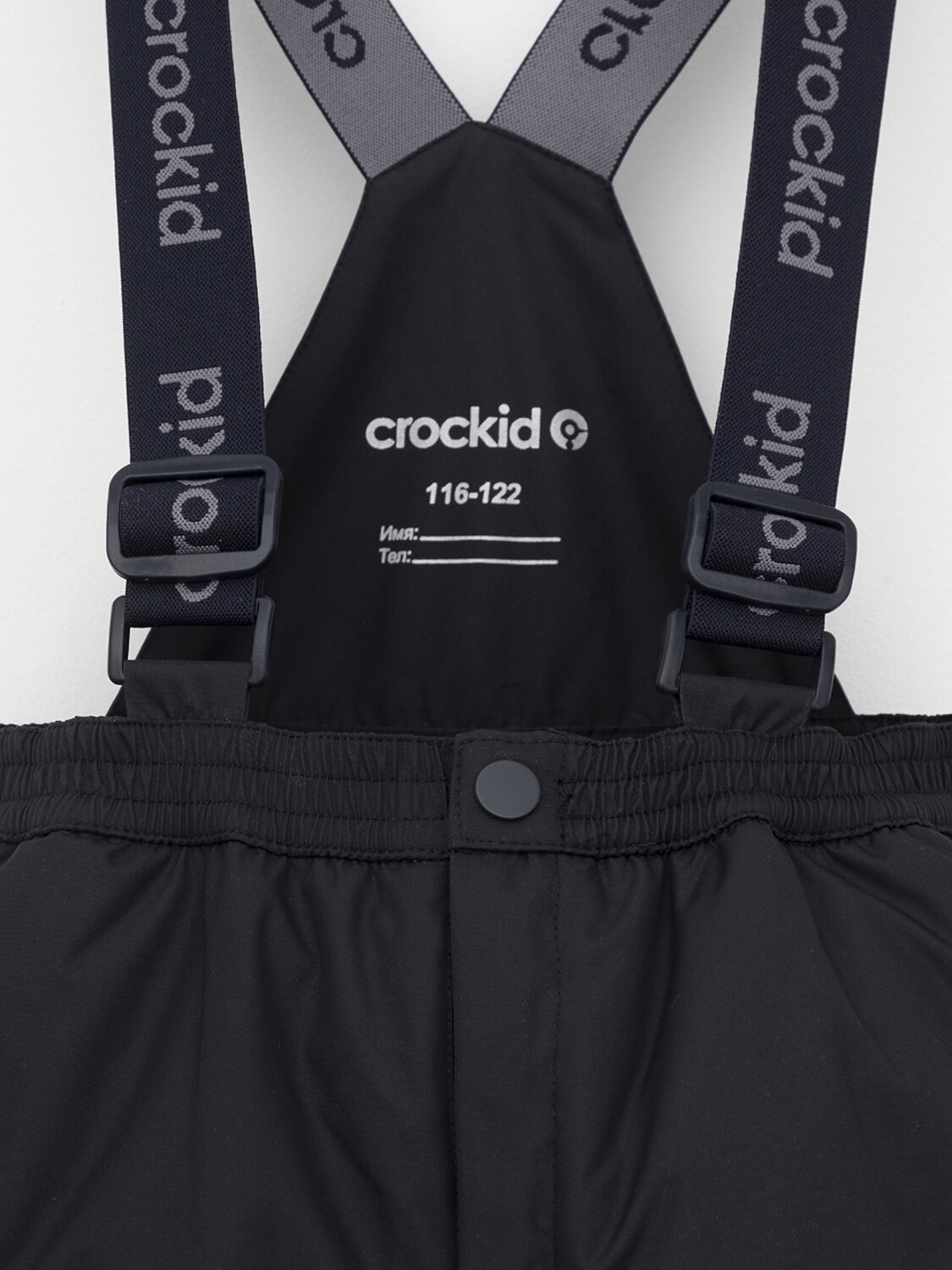 CROCKID Брюки 585366 ВК 40009/1 ГР черный