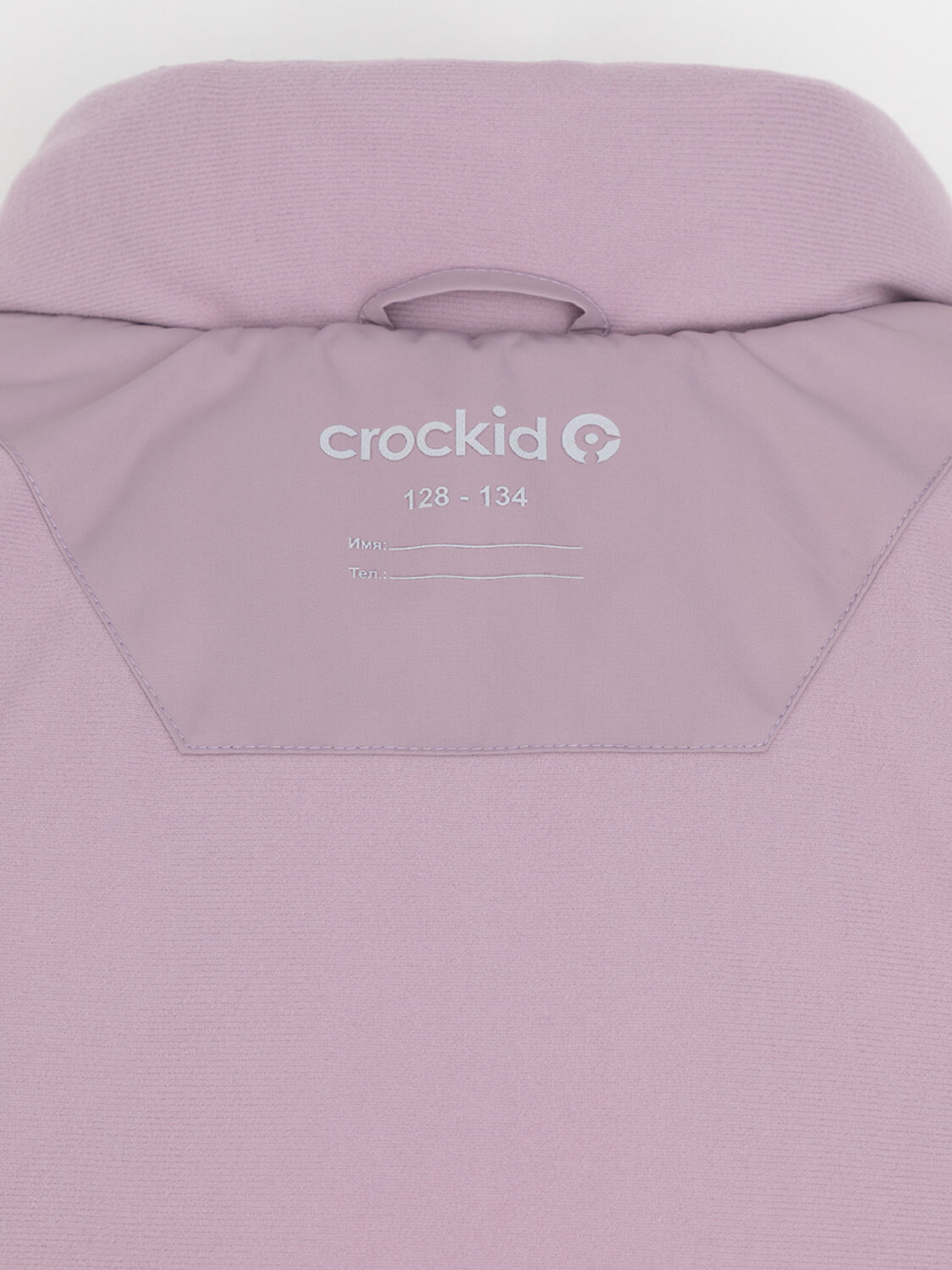 CROCKID Пальто 585373 ВК 38110/3 УЗГ розовый