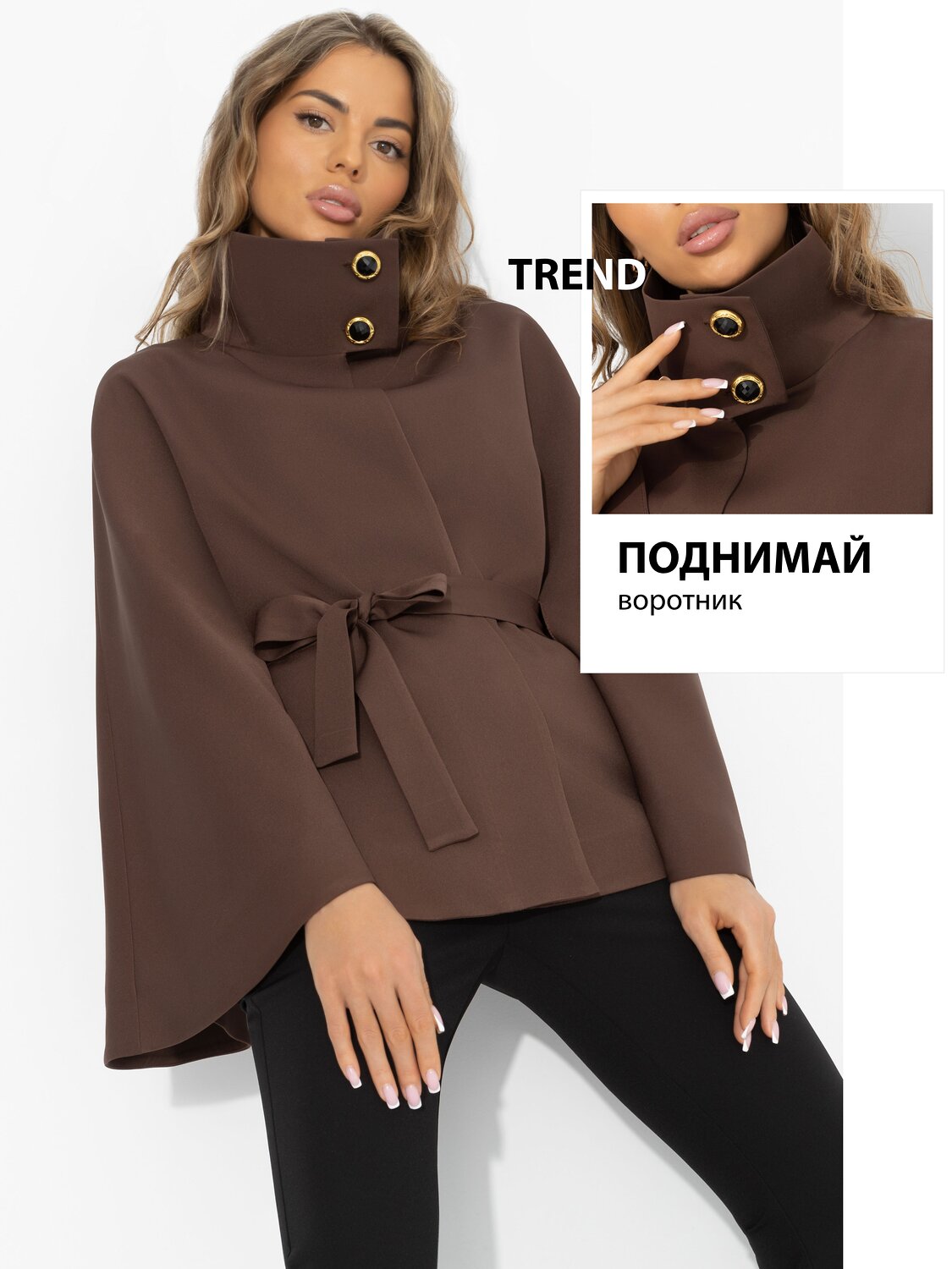 CHARUTTI Жакет 585755 12614 Коричневый