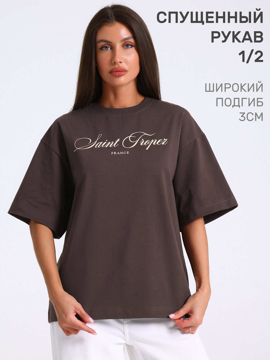 Апрель Футболка 585781 1ЖДФК4661804 темно-коричневый