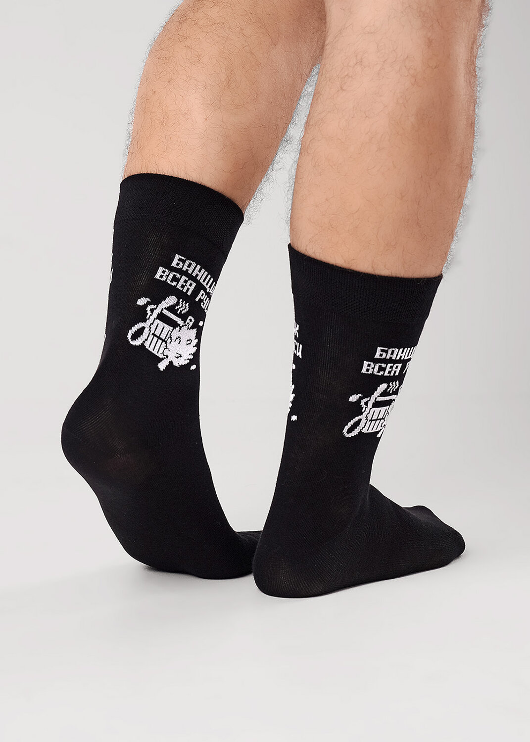 ЭЙС Носки 585819 А931 чёрный