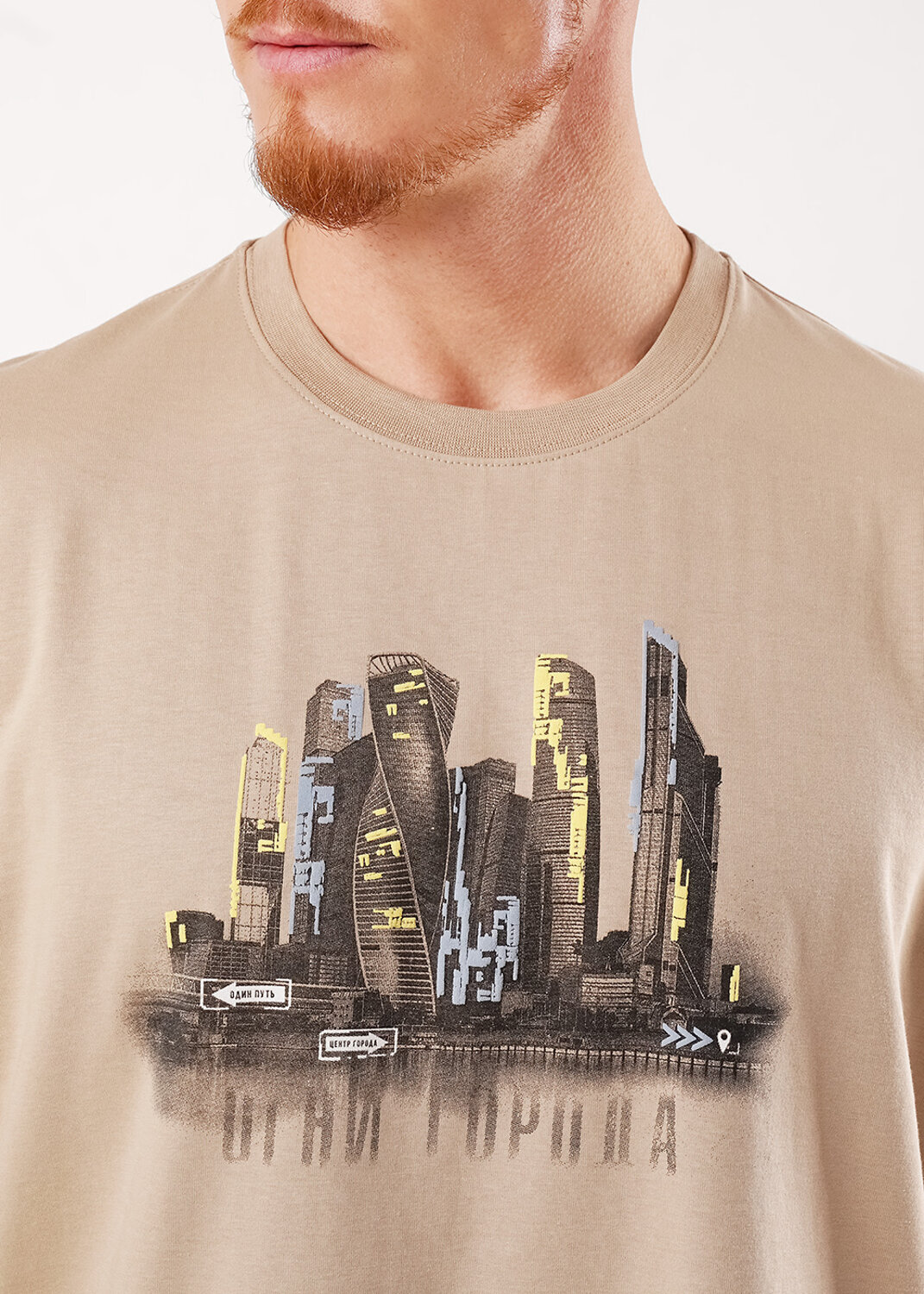 CLEVER Футболка 585967 562695/11кд maxi_п бежевый