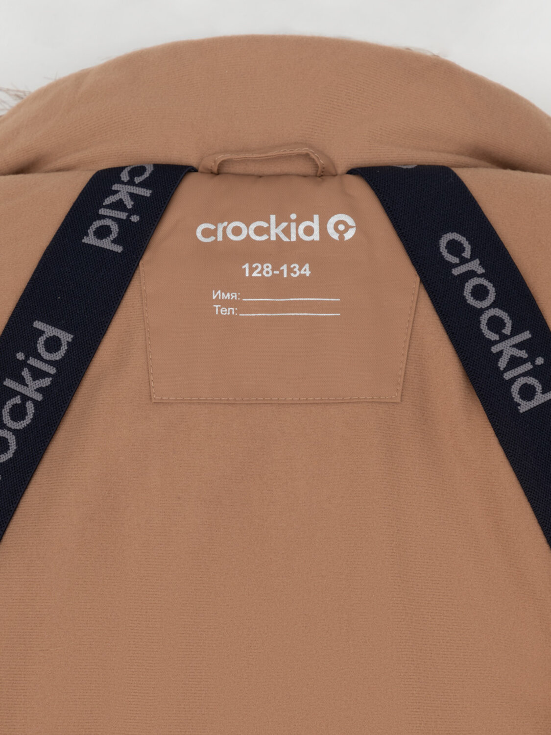 CROCKID Куртка 585981 ВК 36106/2 ГР (128-158) оранжевый