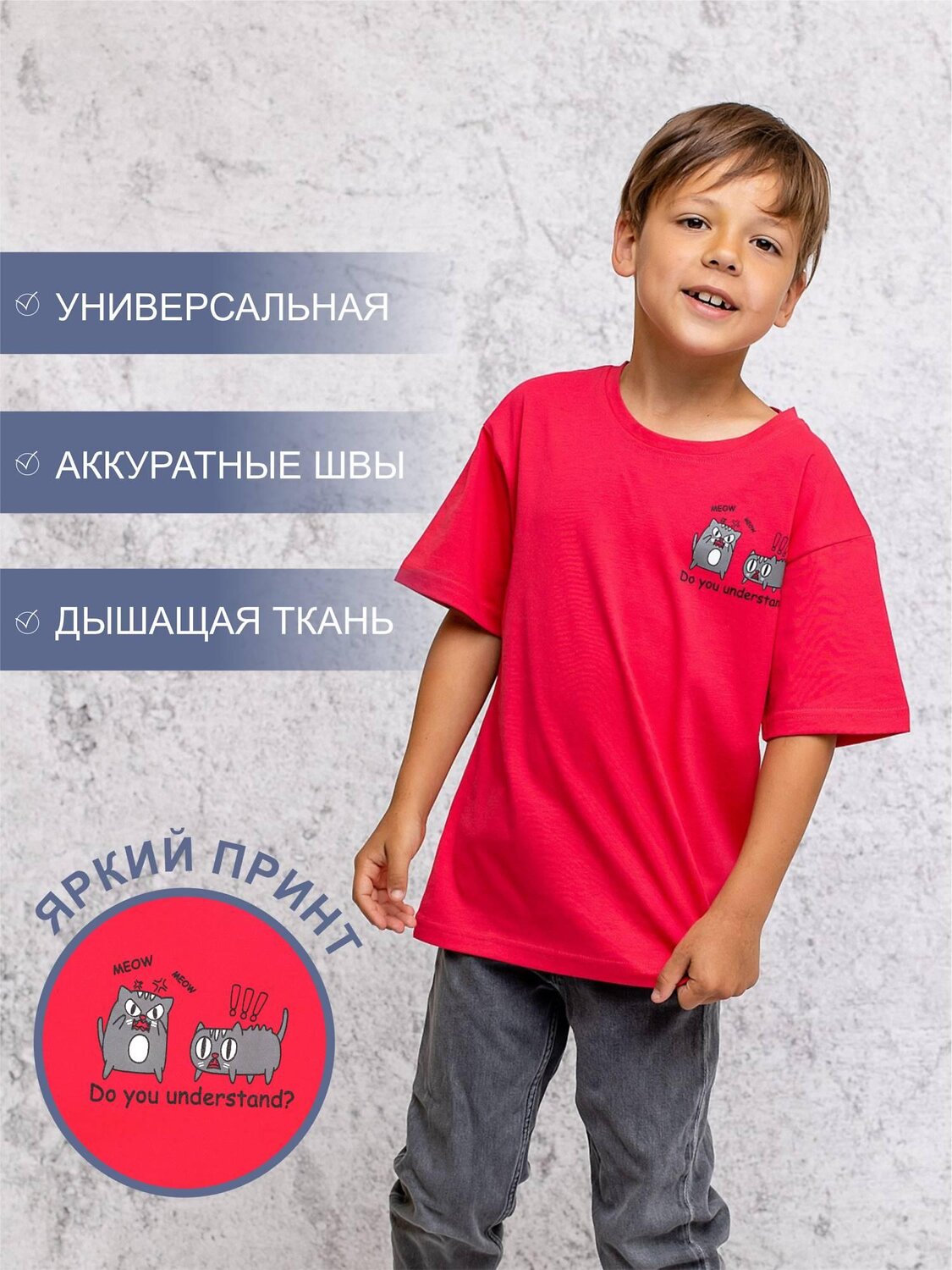 BATIK Футболка 586382 FB 049-13 Фуксия