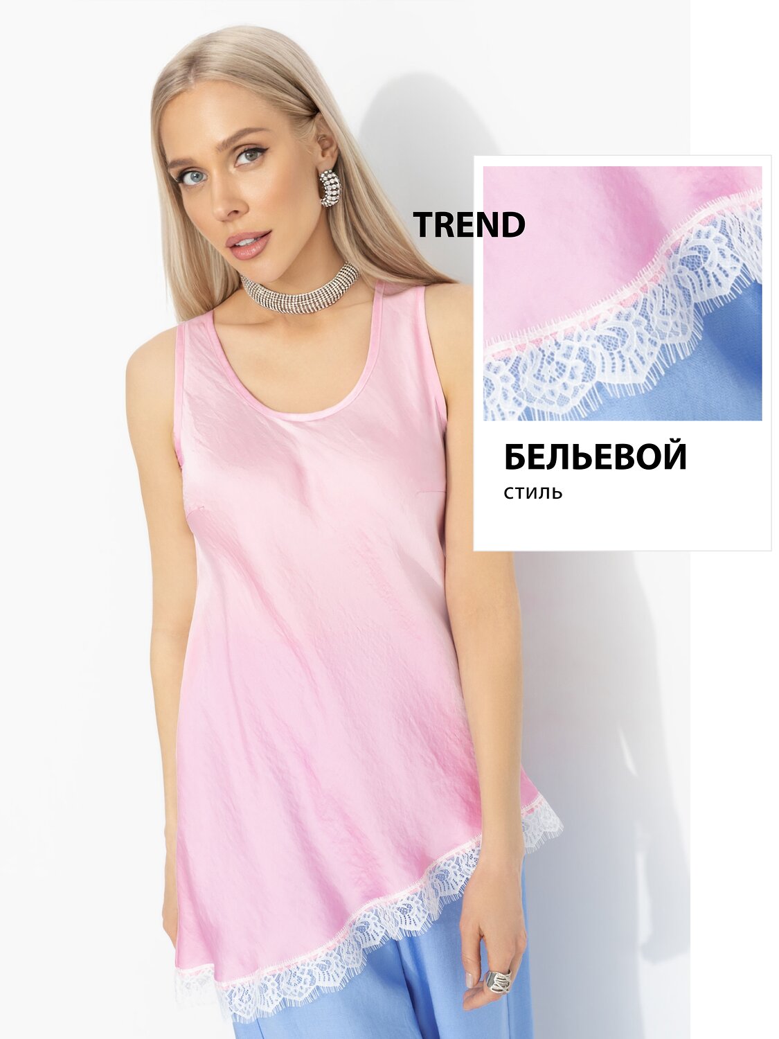 CHARUTTI Топ 586390 12753 Розовый