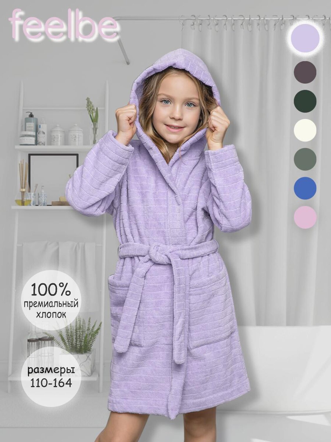 BATIK Халат 586413 FB 074 Сиреневый