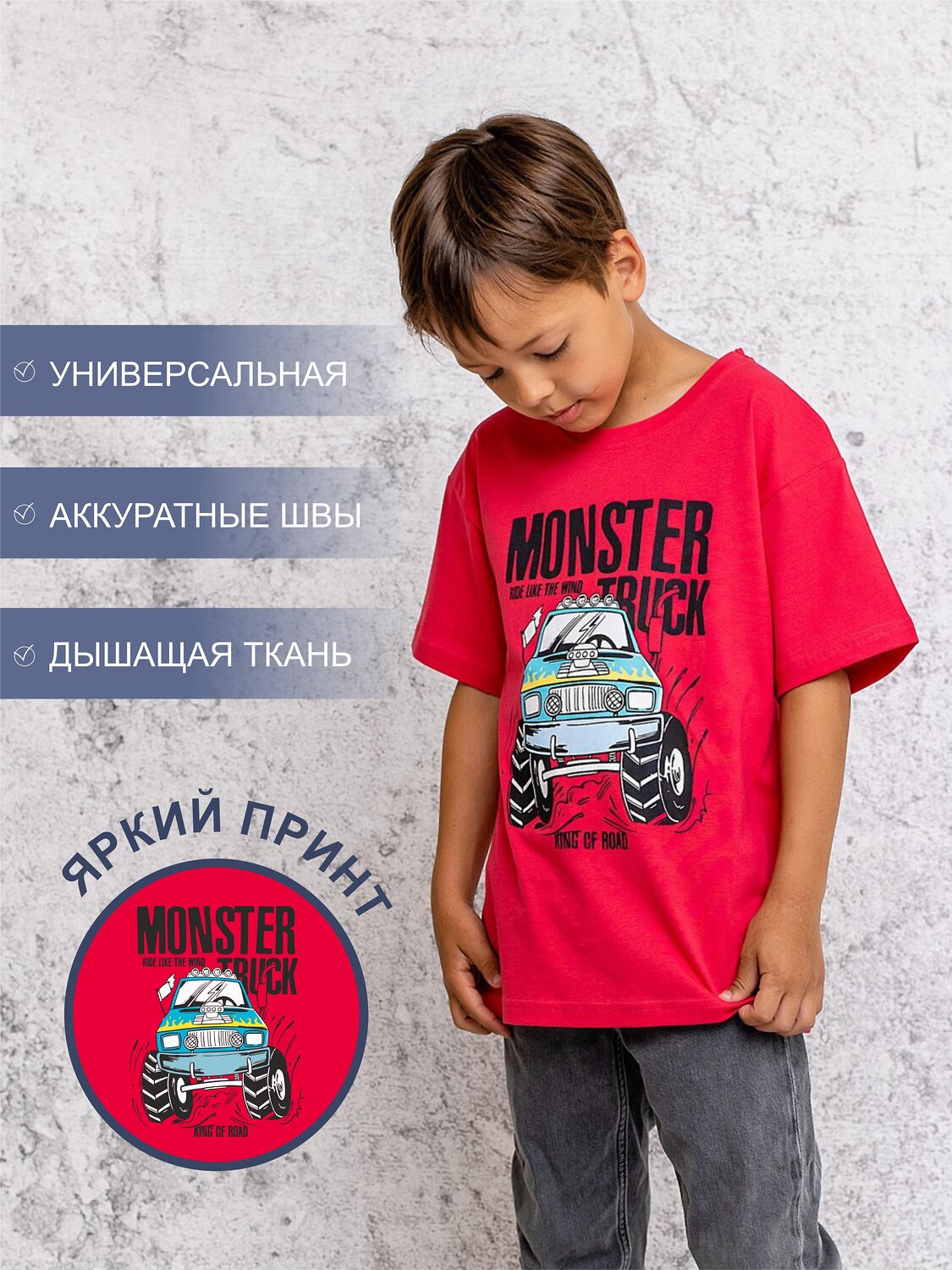 BATIK Футболка 586415 FB 049/1 Фуксия