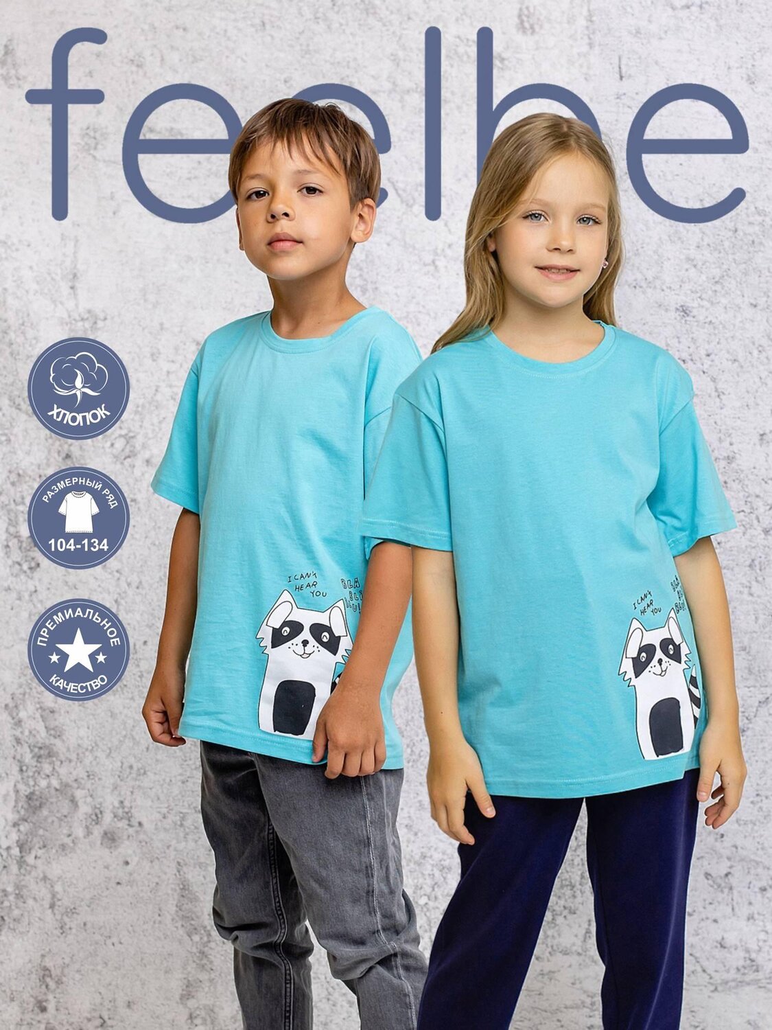 BATIK Футболка 586424 FB 047-11 Изумруд