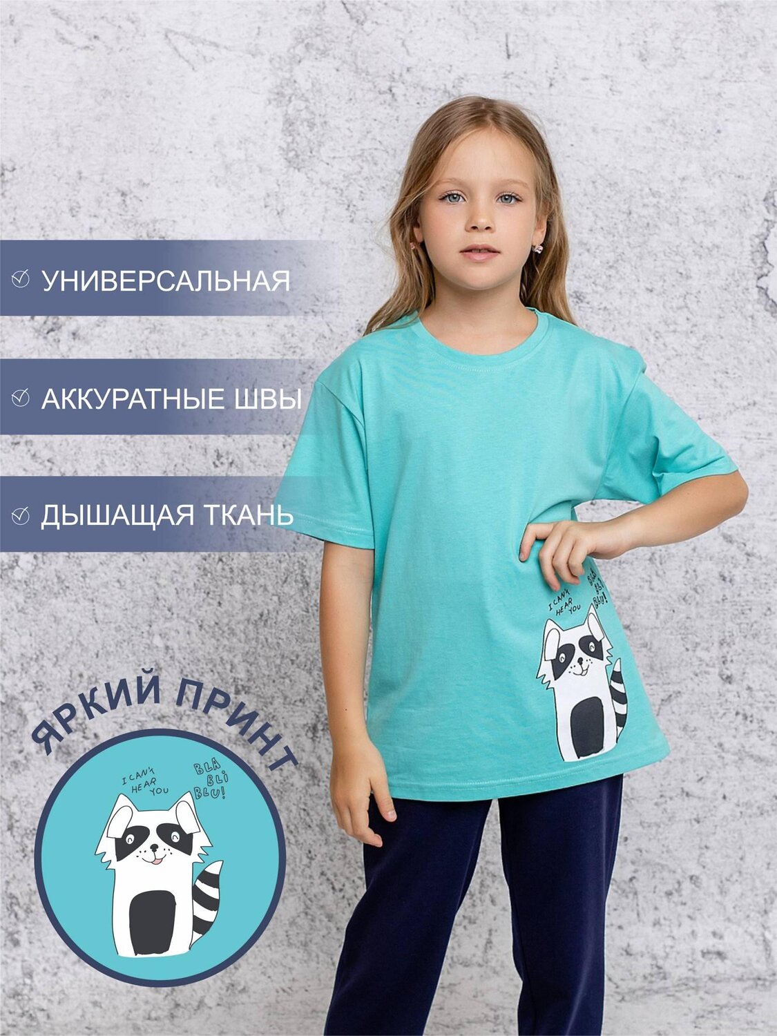 BATIK Футболка 586424 FB 047-11 Изумруд