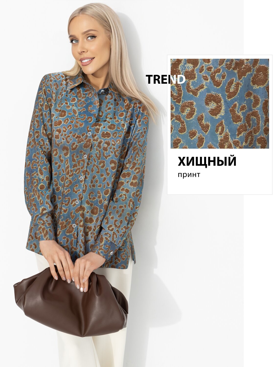 CHARUTTI Рубашка 586429 12732 Синий