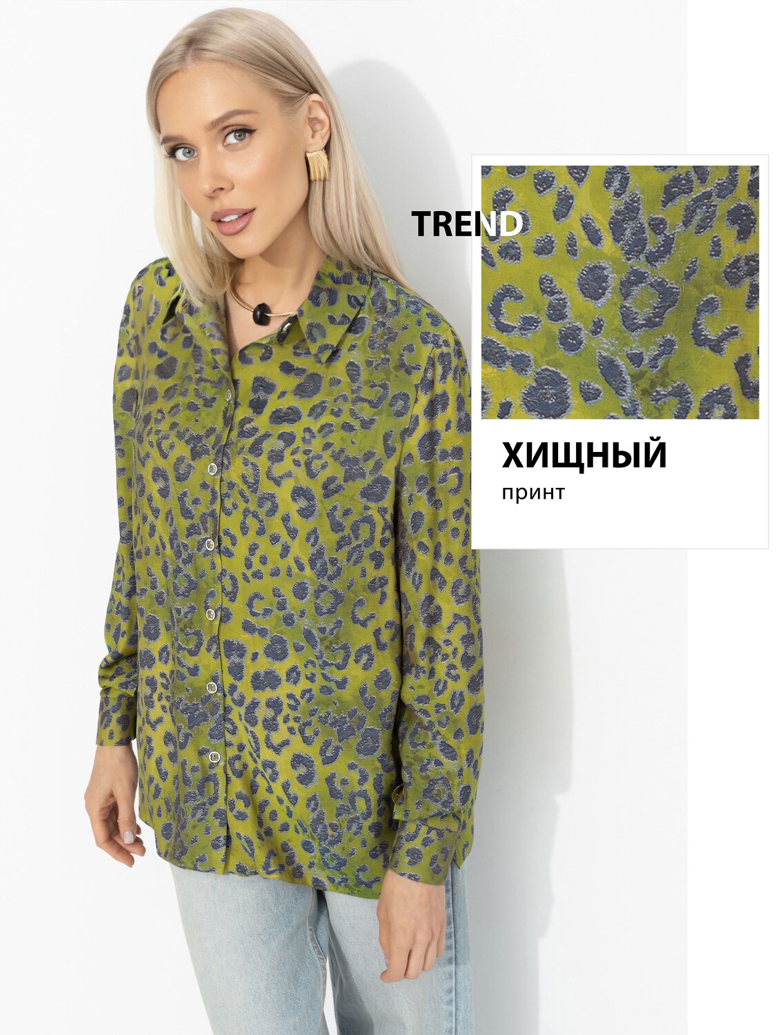 CHARUTTI Рубашка 586433 12733 Зелёный