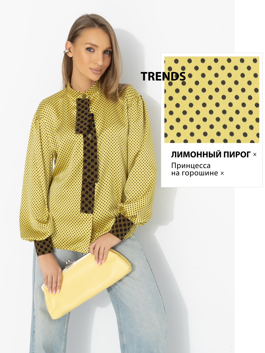 CHARUTTI Рубашка 586454 12636 Жёлтый