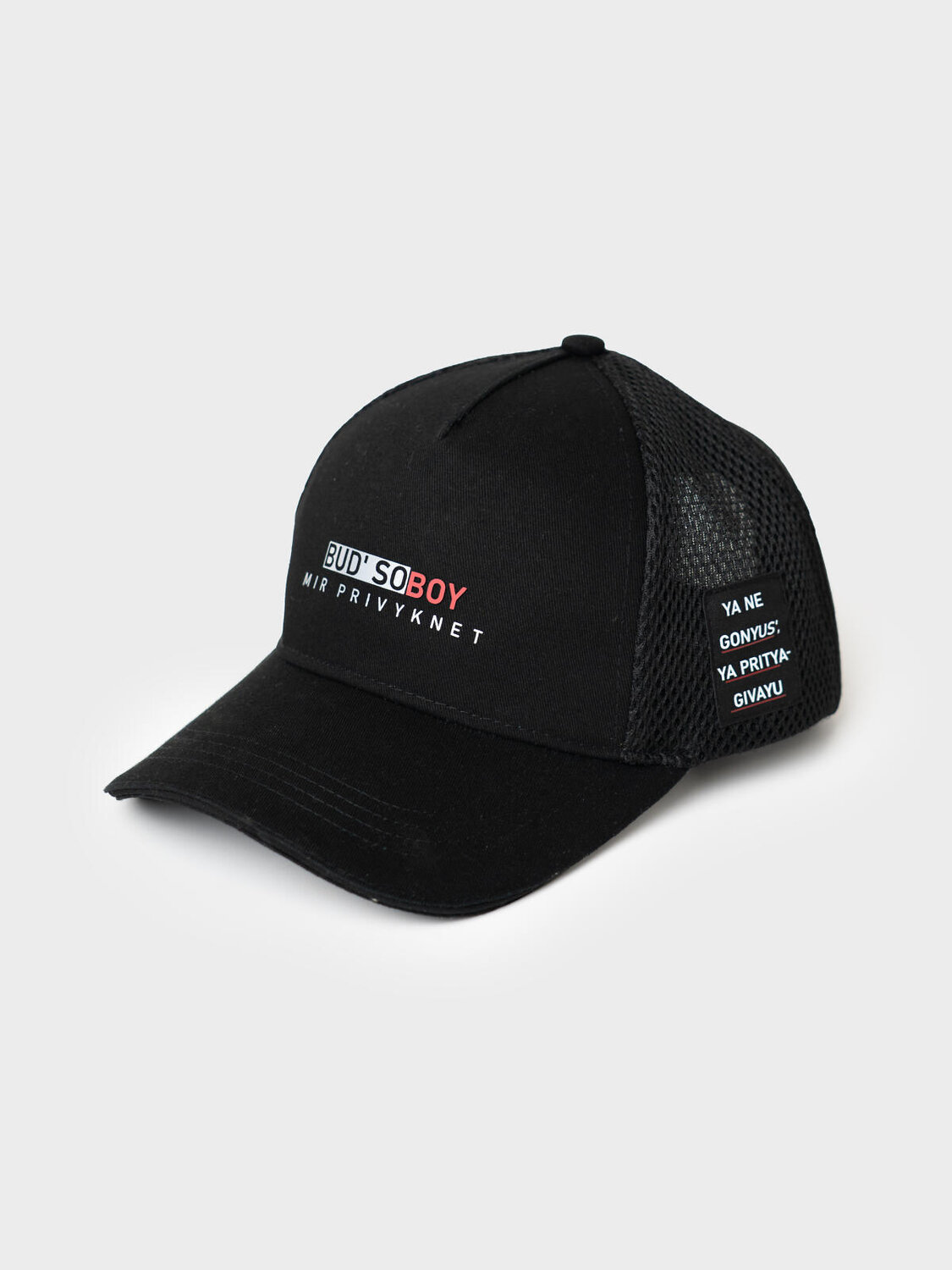 PLAYTODAY Кепка 586456 12611084 черный