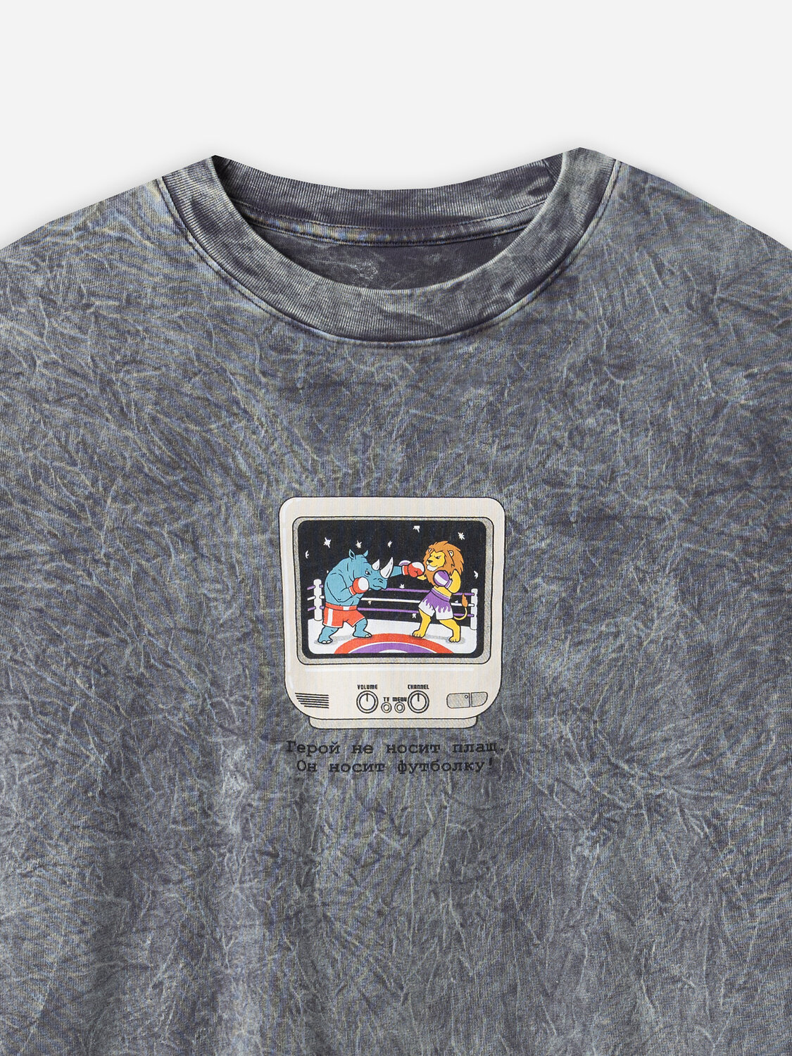 MARK FORMELLE Футболка 586889 111846 ACID WASH графит +печать