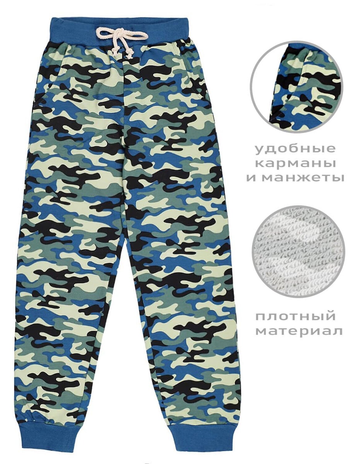 Bonito Брюки 586979 BK1552B синий