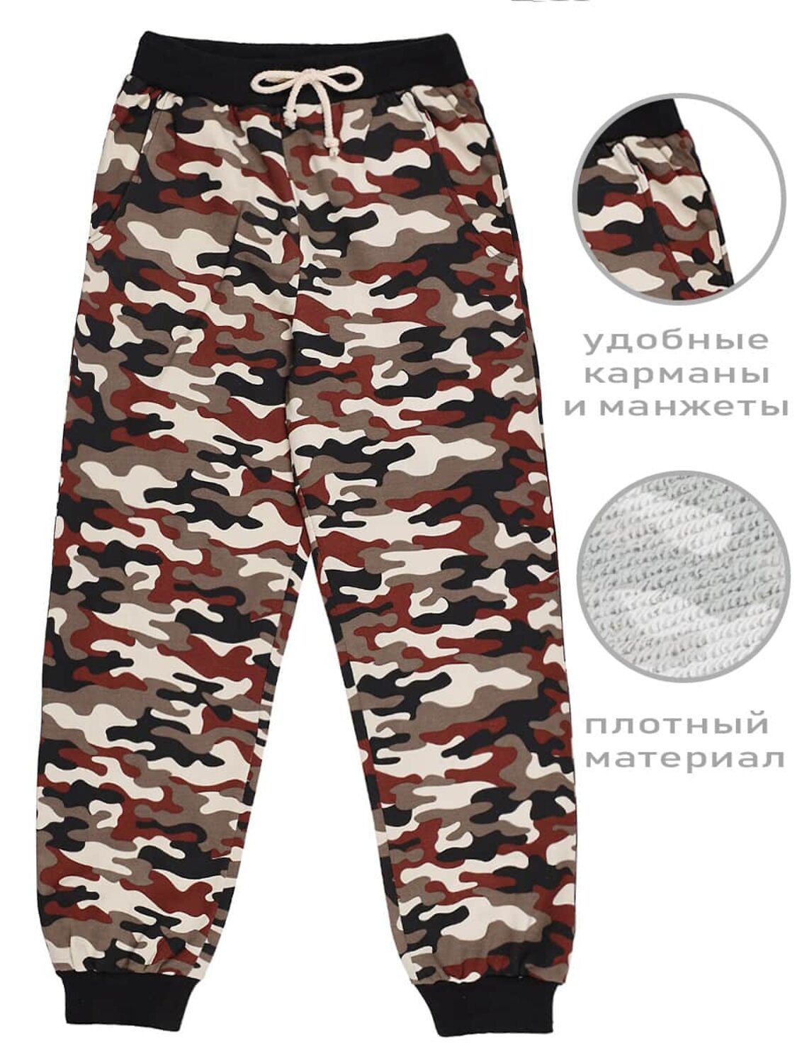 Bonito Брюки 586980 BK1552B черный