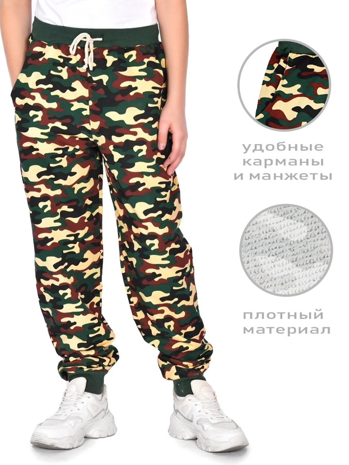 Bonito Брюки 586985 BK1552B темно-зеленый