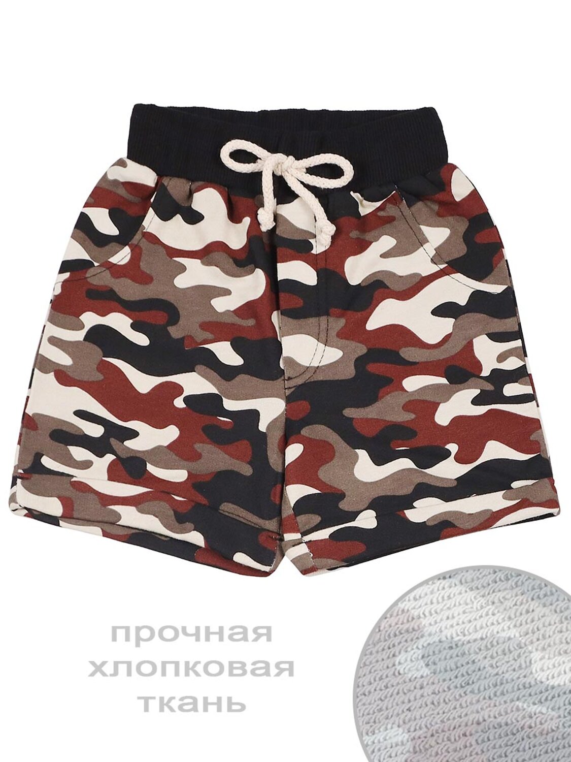 Bonito Шорты 586996 BK1553SH черный