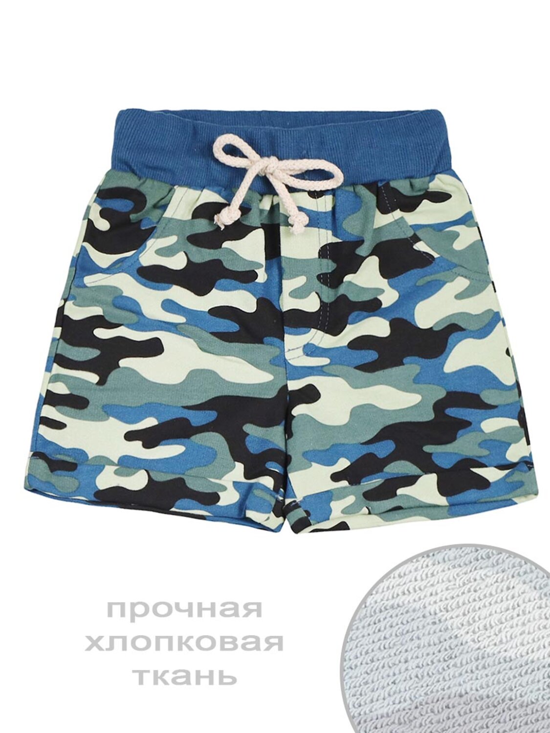 Bonito Шорты 586997 BK1553SH синий