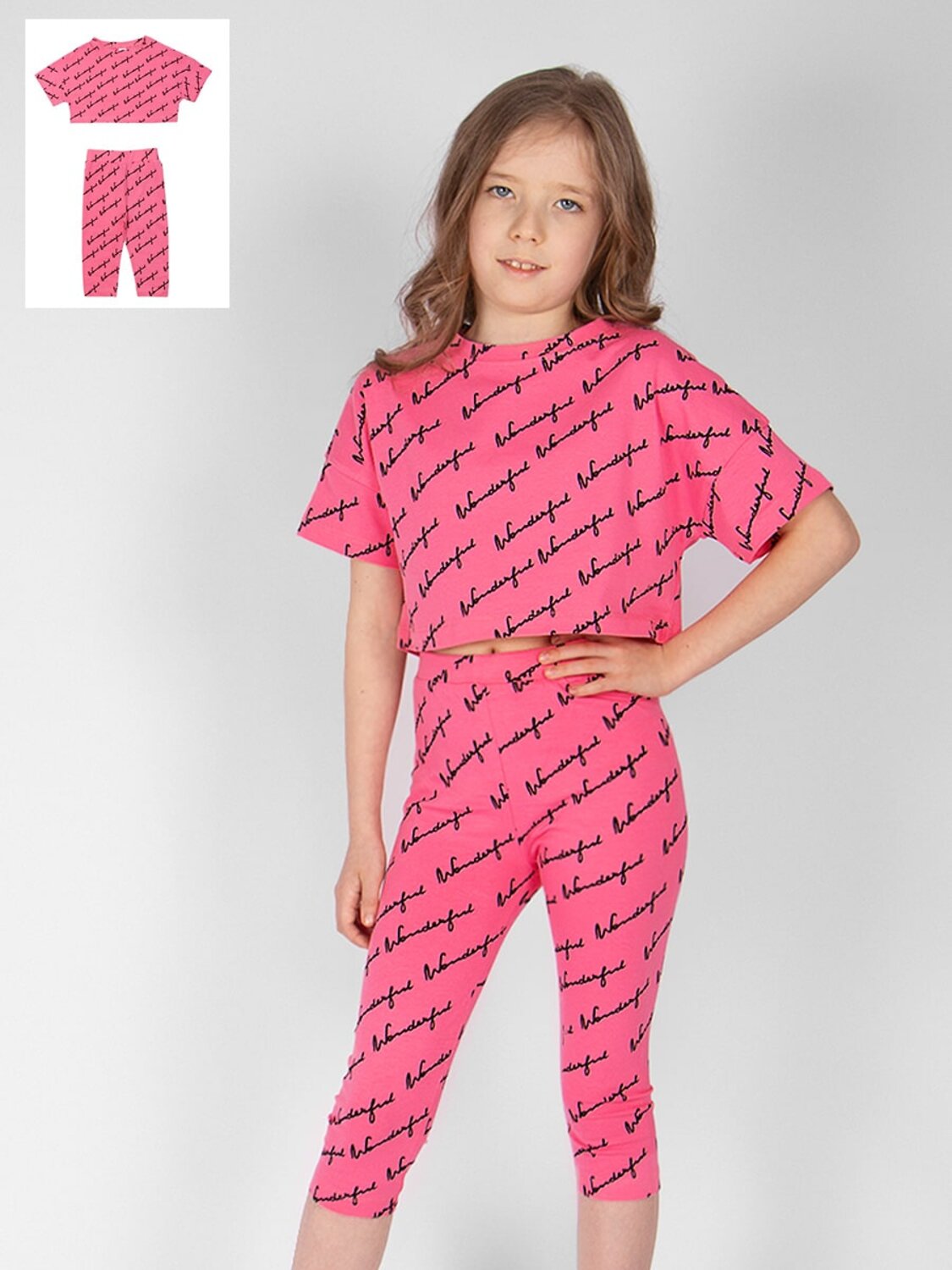 Bonito Комплект 587003 OP1351 розовый