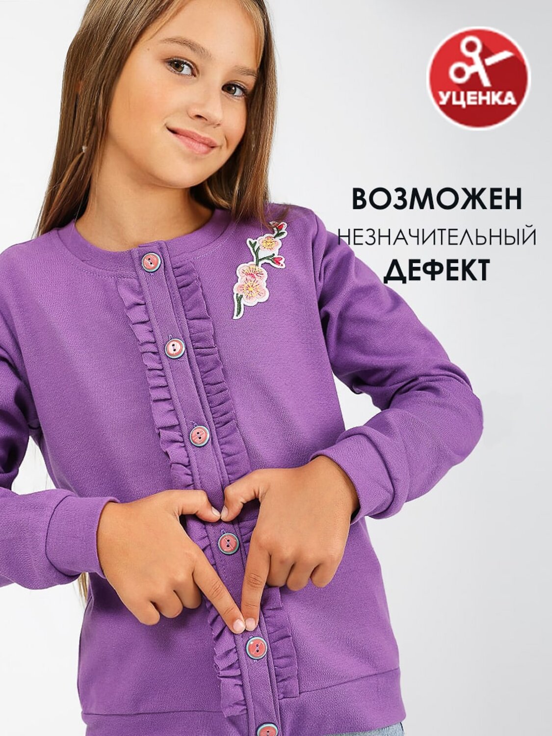 Bonito Кардиган 587316 BK0502K-BR фиолетовый