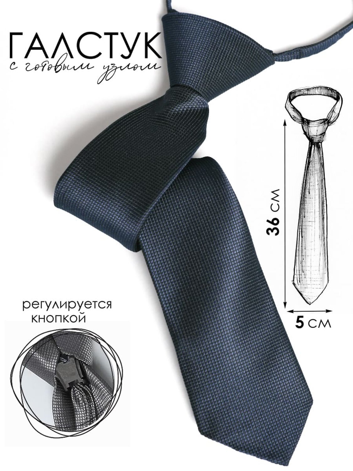Соль&Перец Галстук 587323 SP306A синий