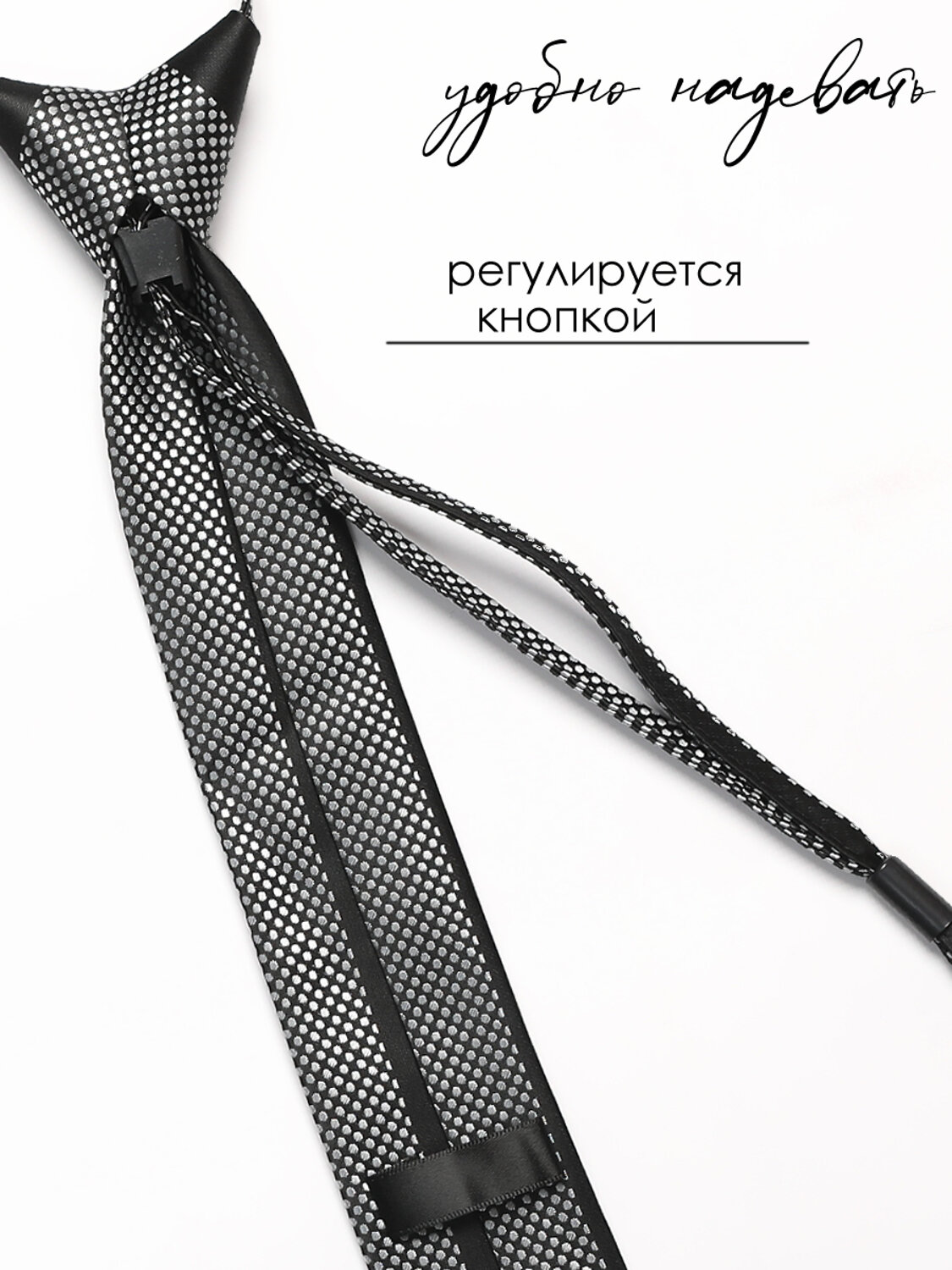 Соль&Перец Галстук 587324 SP305A черный-серый