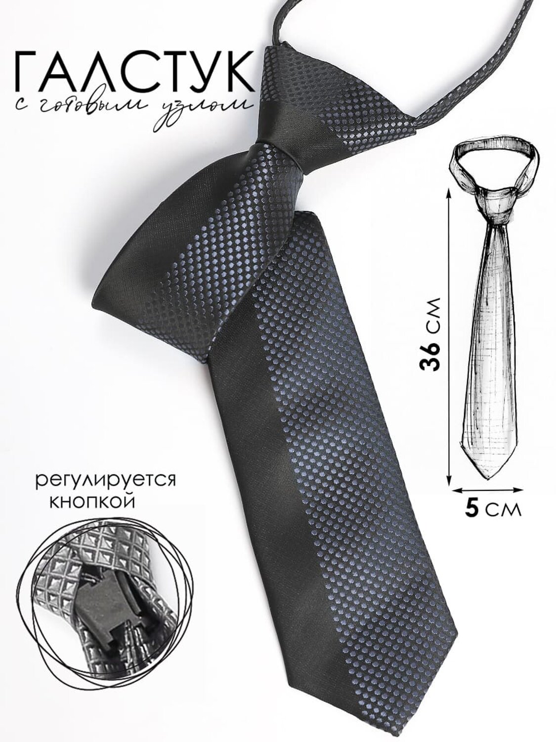 Соль&Перец Галстук 587325 SP305A черный-синий