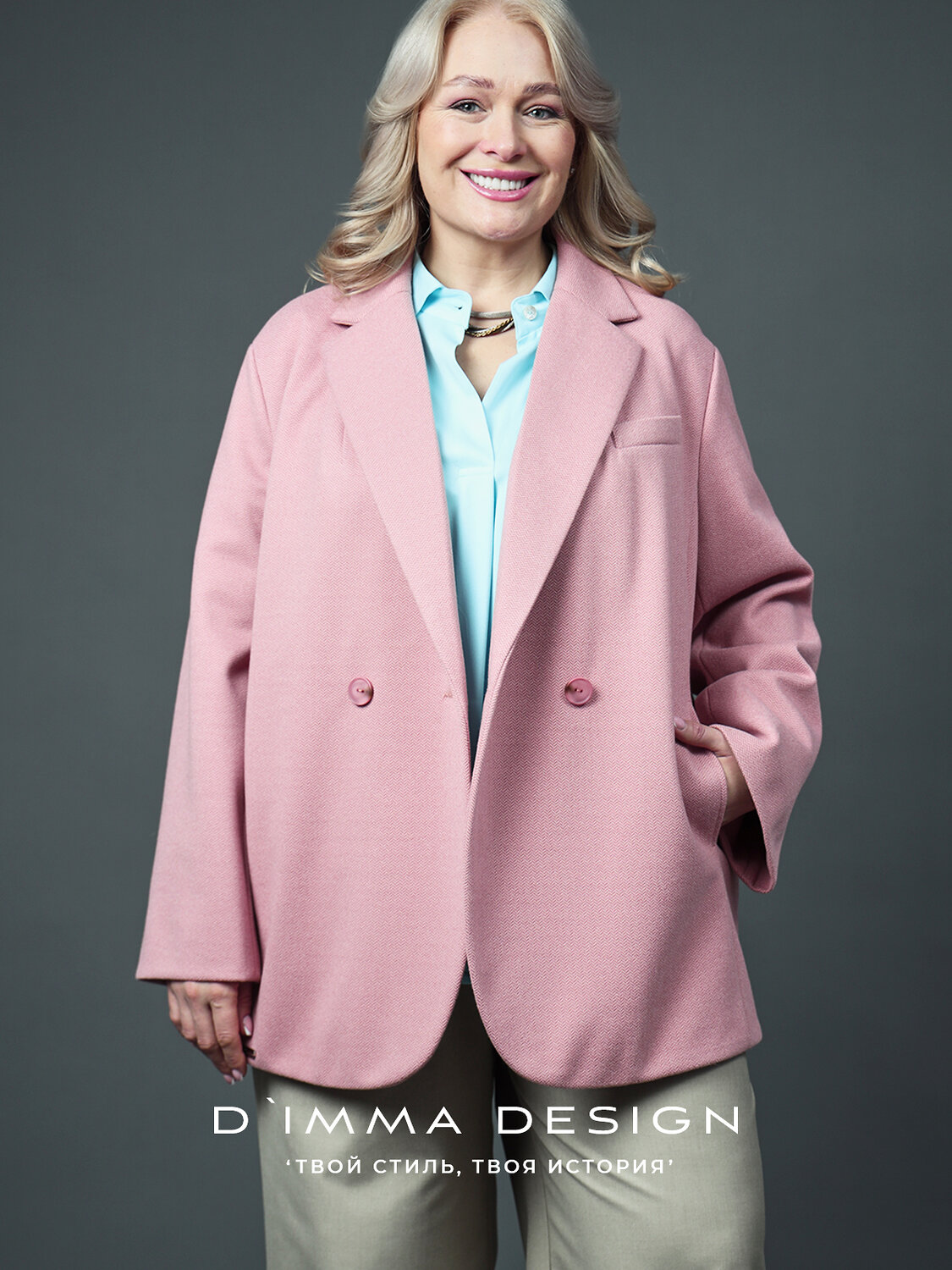 DIMMA Жакет 587327 2665 Персиковый