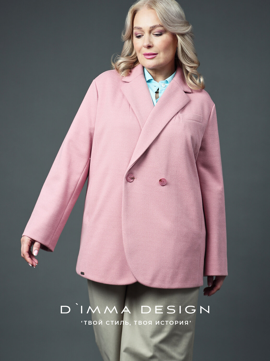 DIMMA Жакет 587327 2665 Персиковый