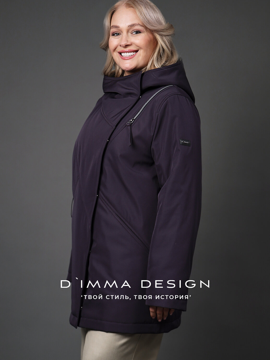 DIMMA Куртка 587329 2666 Баклажановый