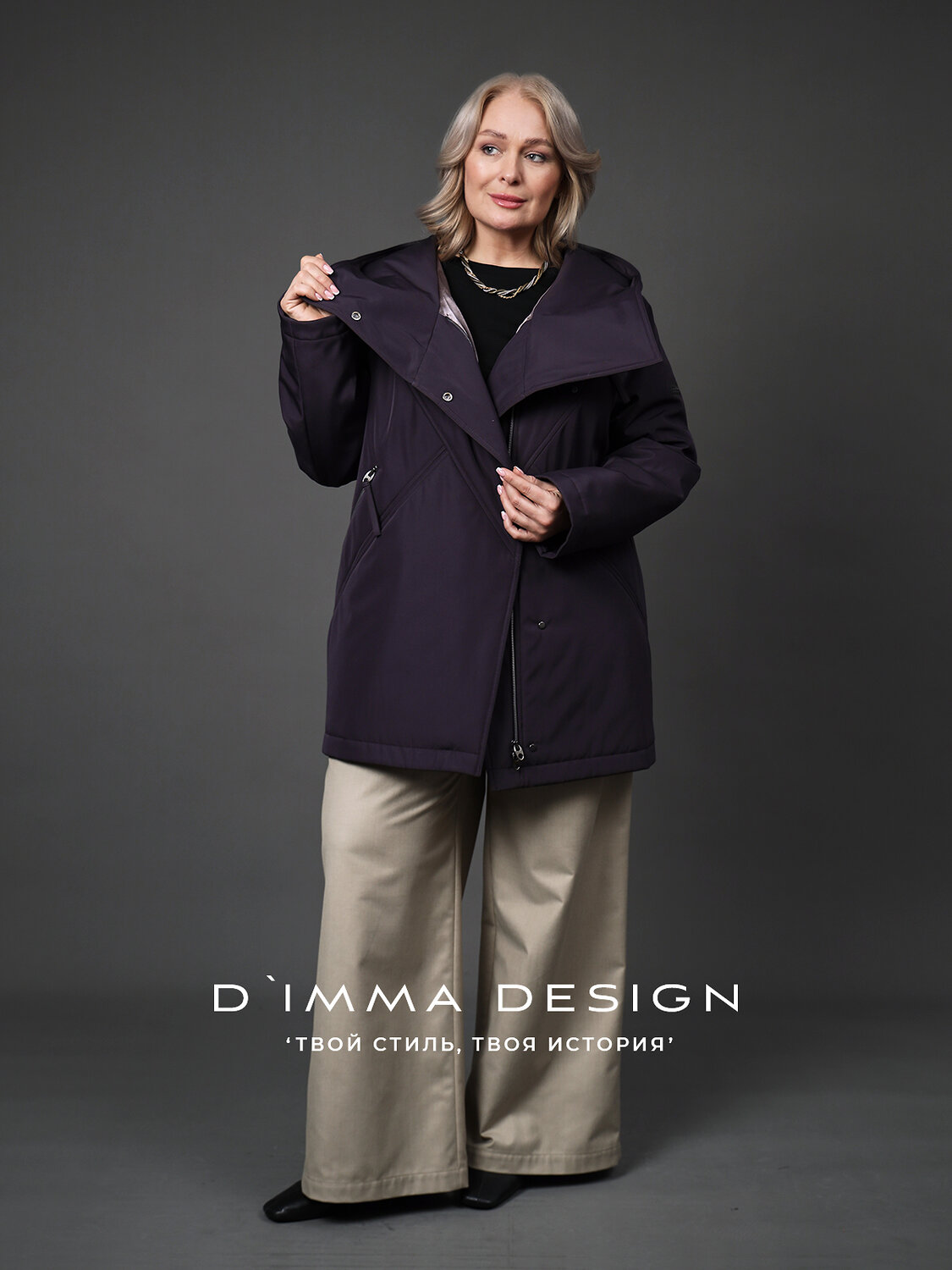 DIMMA Куртка 587329 2666 Баклажановый